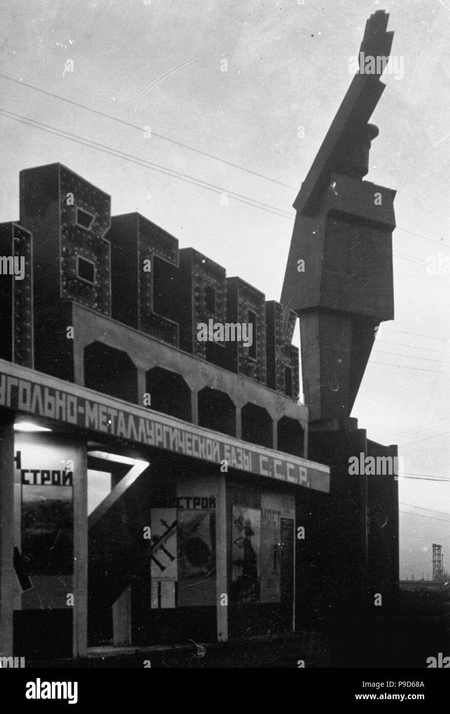 Magnitogorsk, 1931. Musée : l'État russe et Film Photo Archive, Moscow. Banque D'Images