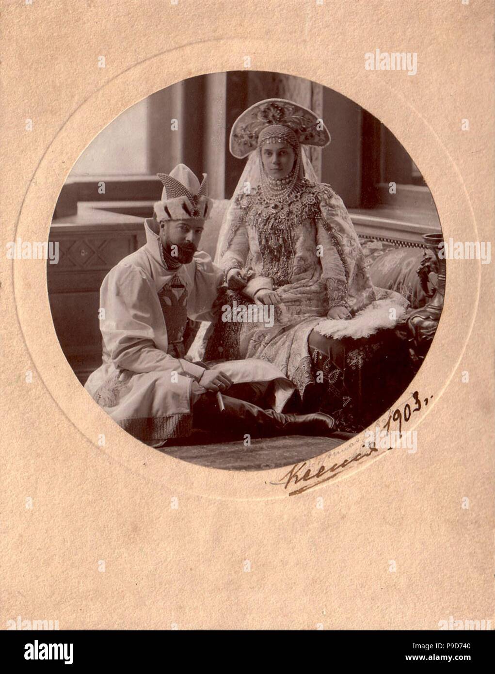 Grand-duc Alexandre Mikhaïlovitch de Russie avec son épouse, la grande-duchesse Xenia Alexandrovna de Russie. Musée : collection privée. Banque D'Images