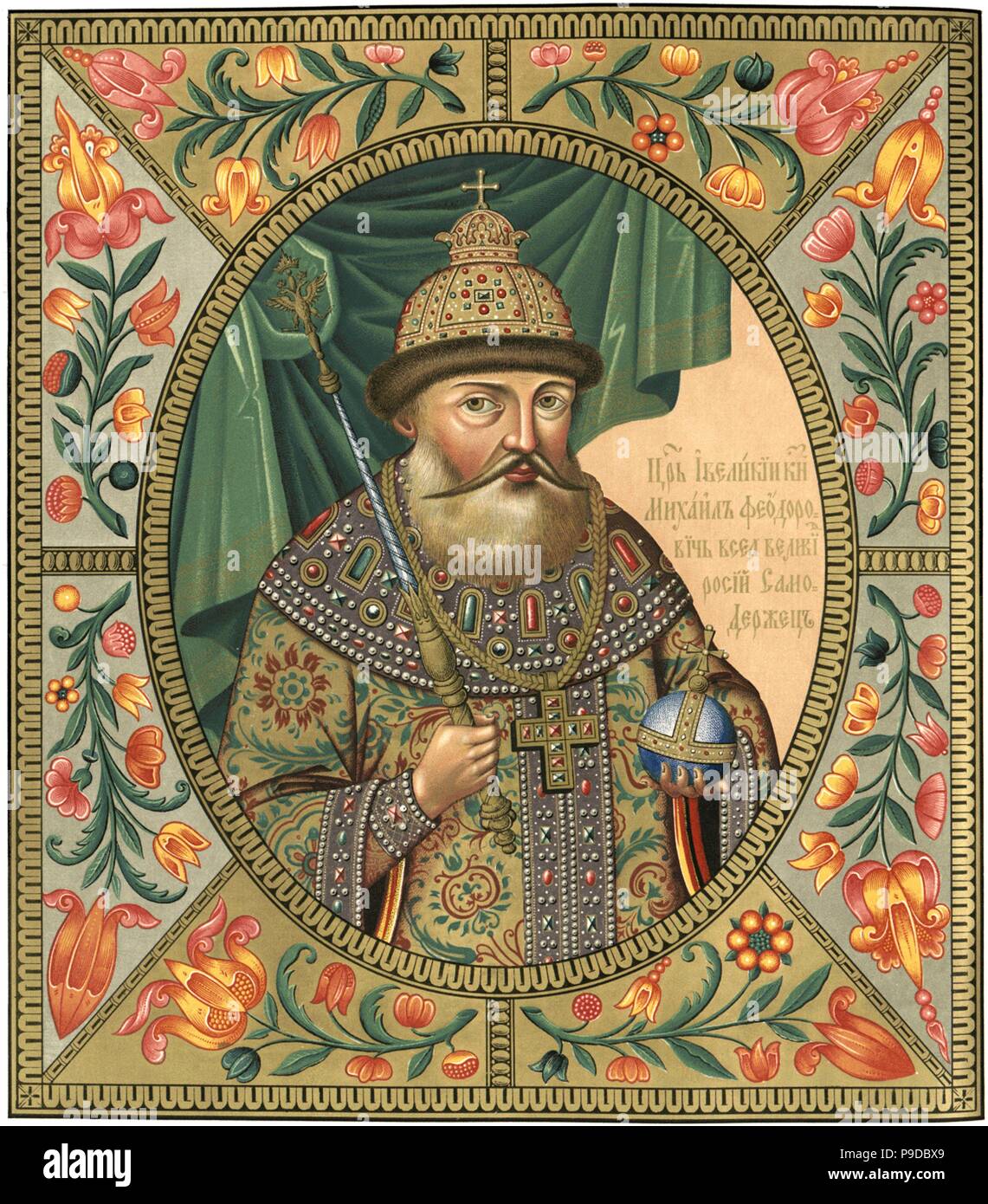 Portrait du Tsar Mikhaïl Fiodorovitch de Russie JE (1596-1645). Musée : bibliothèque historique, l'Etat russe à Moscou. Banque D'Images