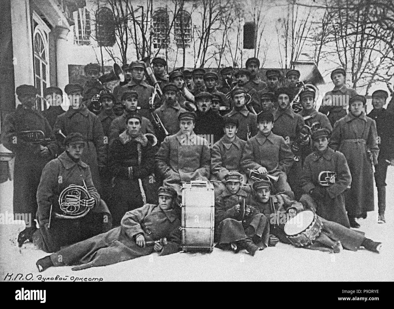 Harmonie du camp de prisonniers de Solovki. Musée : Musée d'état de l'histoire politique de la Russie, Saint-Pétersbourg. Banque D'Images