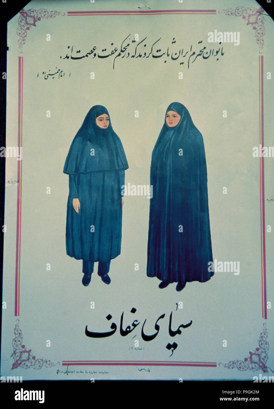 L'Iran signe qui indique la bonne de vêtements pour femmes. Banque D'Images