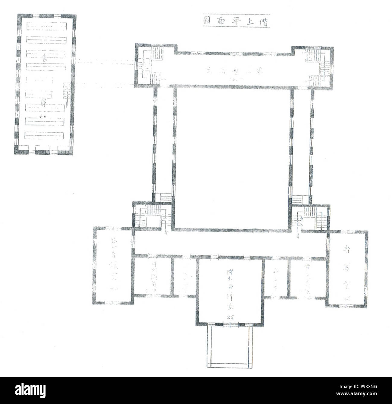 Toyama Prefectural Library 316 en 1940(1) Banque D'Images