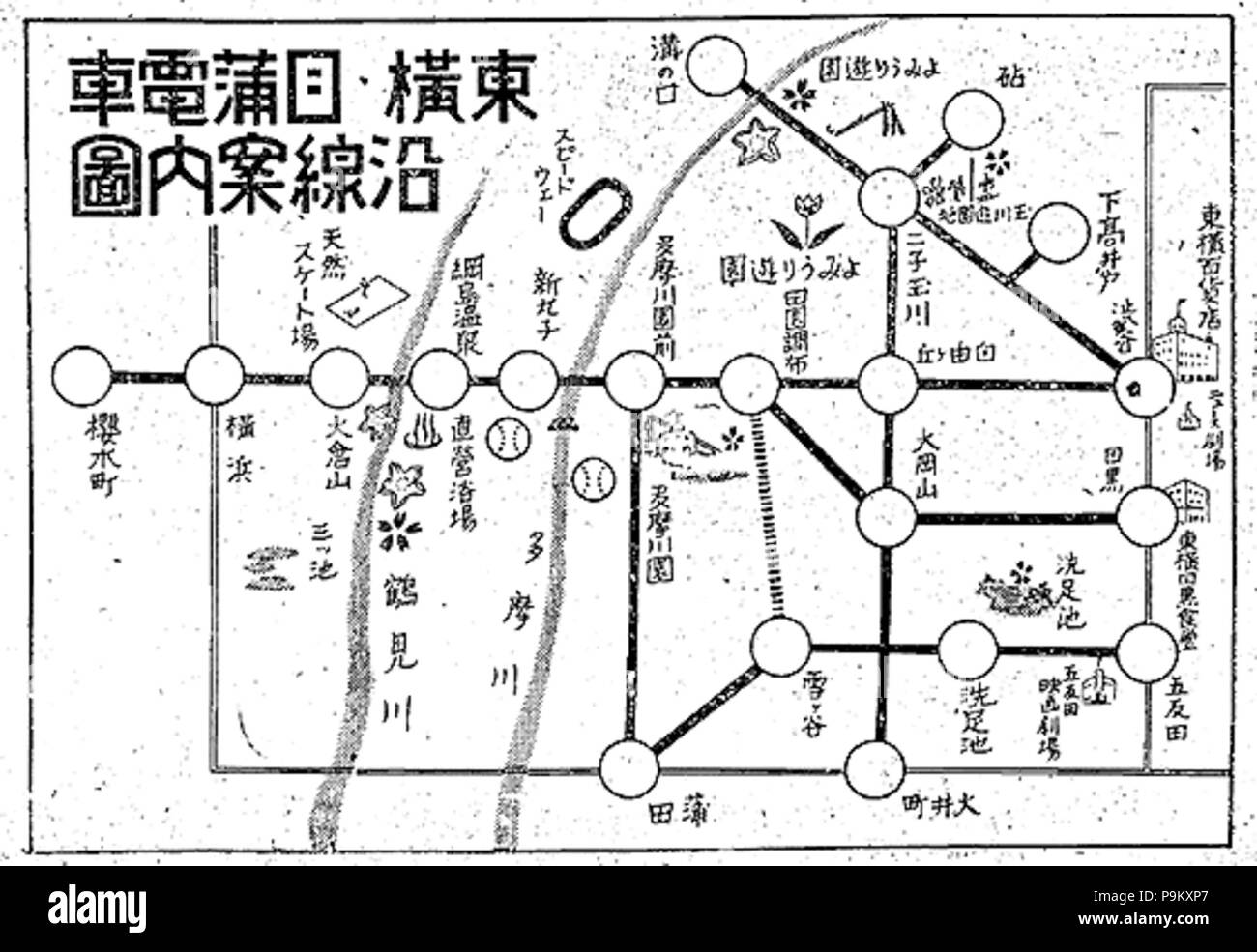 317 Toyoko-Mekama site 1938 Banque D'Images