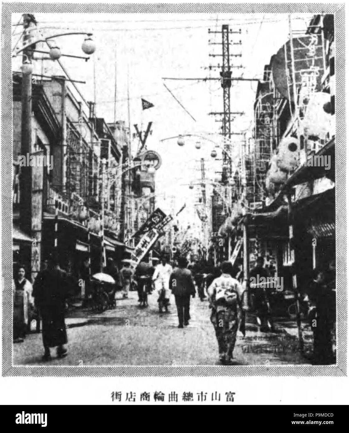 En 1938 Sôgawa 306 Banque D'Images