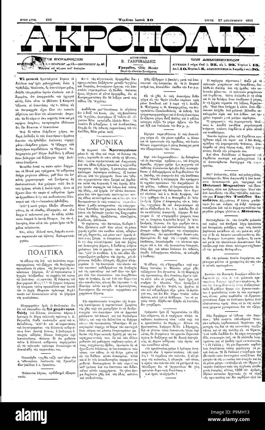 107 1883 1231 Journal Akropolis Banque D'Images