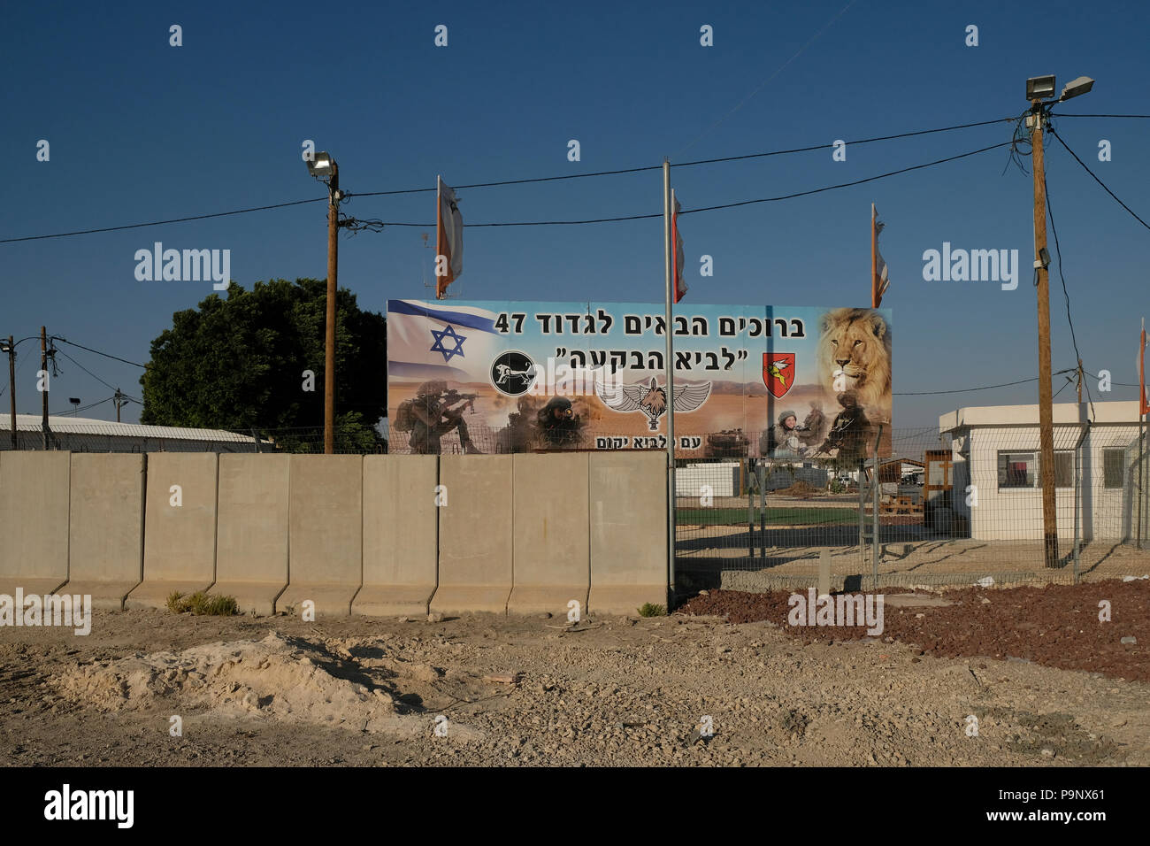 Vue du camp militaire israélien du 47e bataillon Lion of the Valley bataillon d'infanterie composé de soldats de combat de sexe féminin et masculin situé dans la vallée du Jourdain près de Jéricho Cisjordanie Israël Banque D'Images