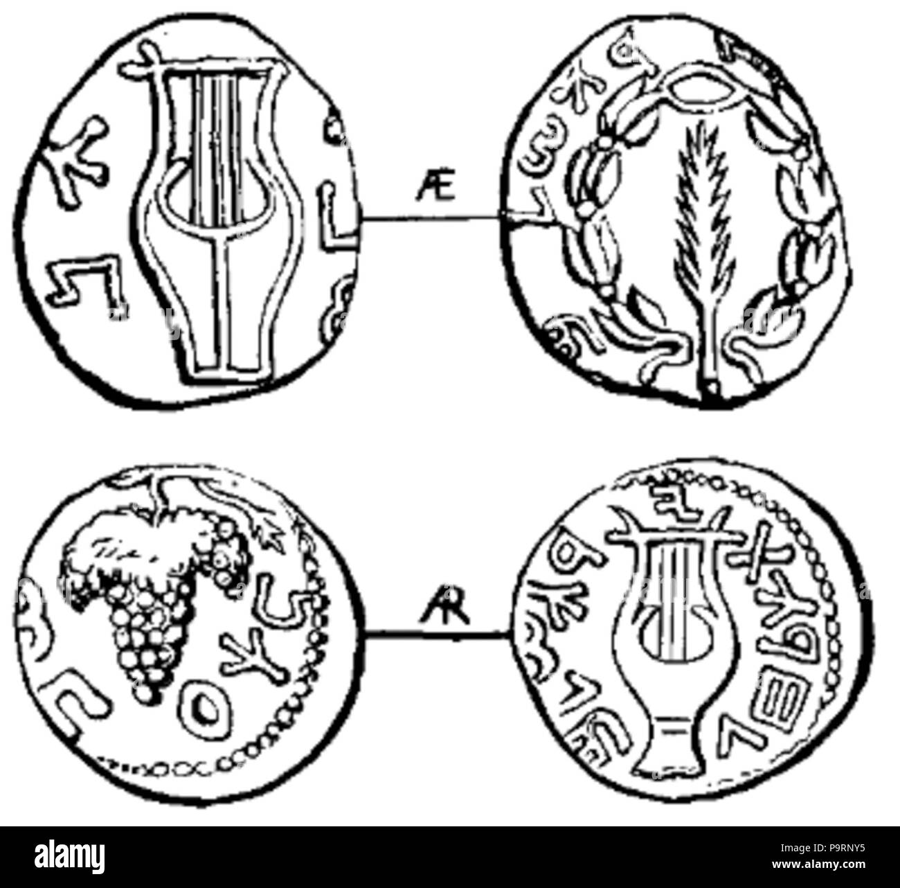 263 C +B-Music-Fig JewishCoinsWithCitterns13- Banque D'Images