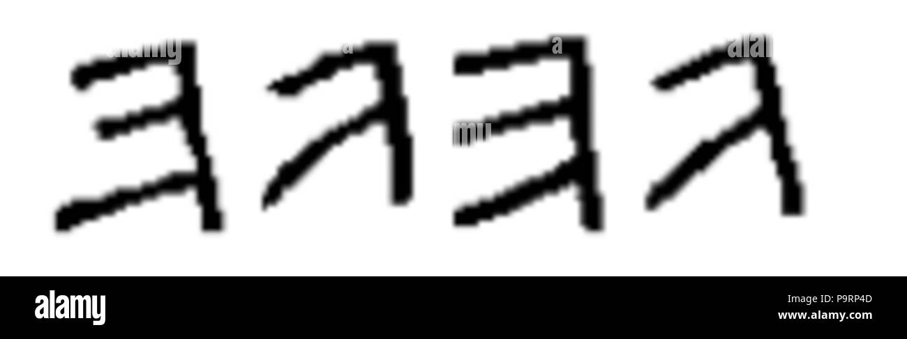 263 C +B-TextAndVersions-Glyph ProtoCanaaniteYHWH-1 Banque D'Images