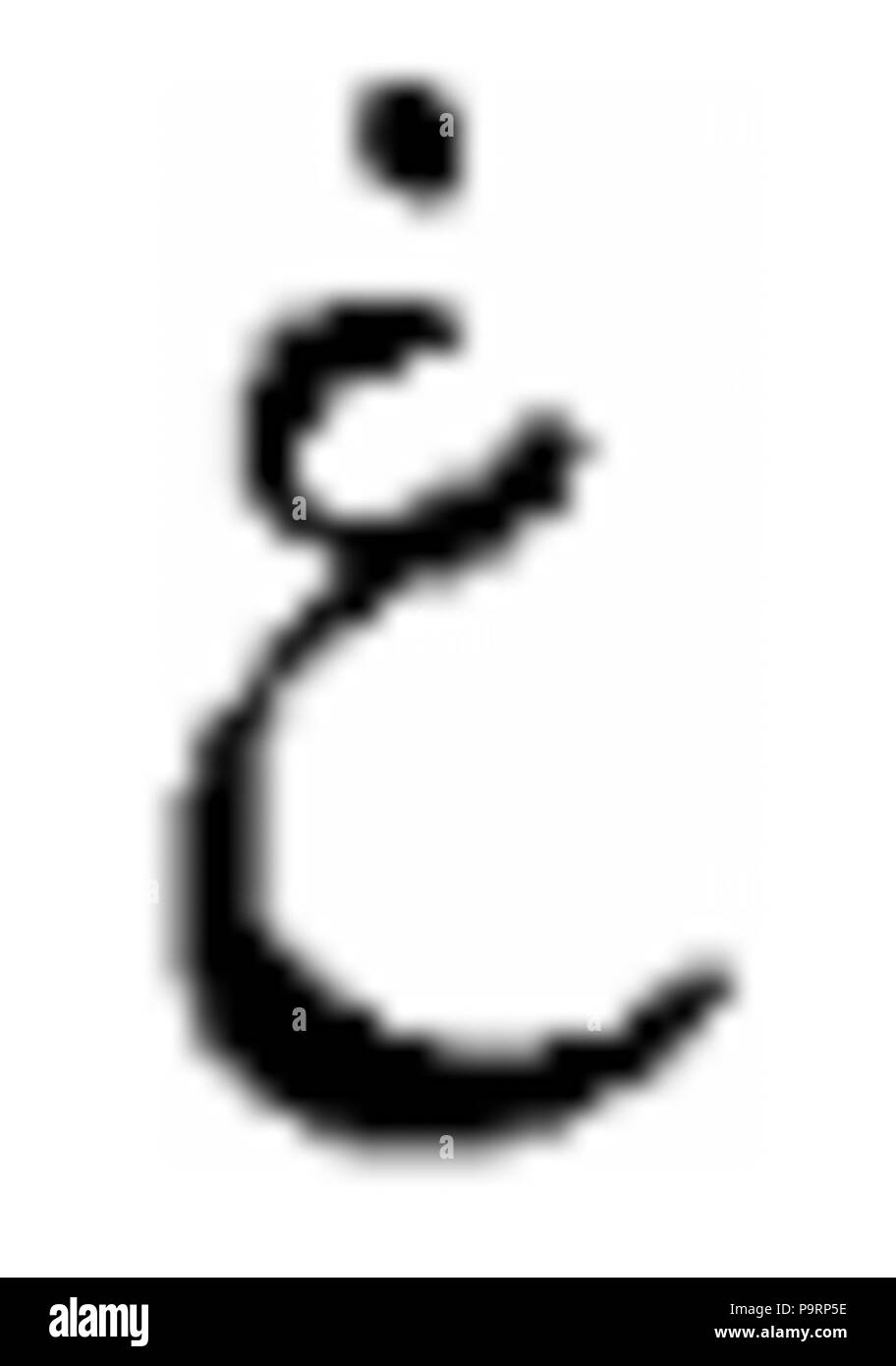 263 C +B-Writing-Glyph4 Banque D'Images