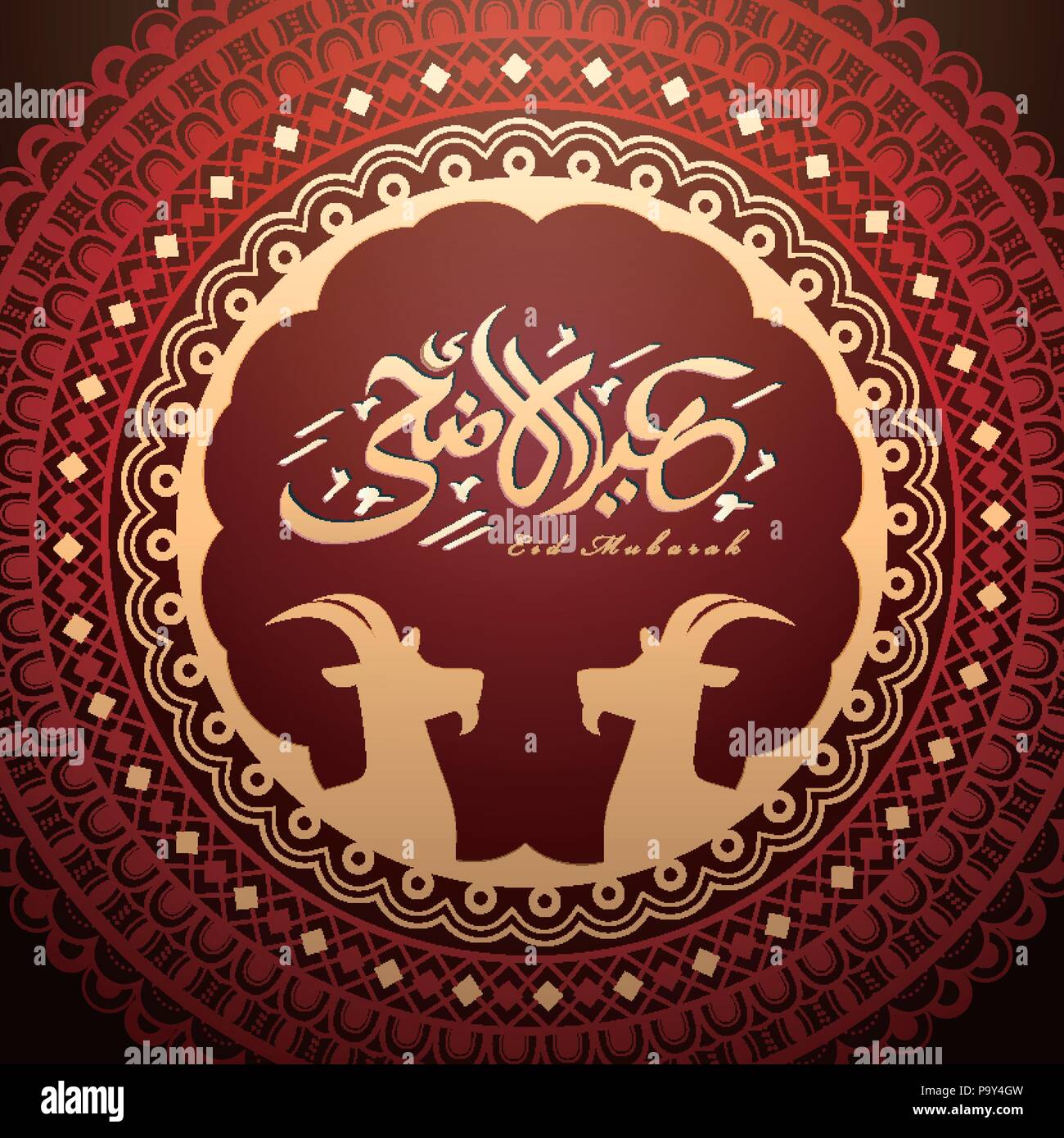 L'Eid al Adha design calligraphie avec totem rond rouge et chèvre silhouette Illustration de Vecteur