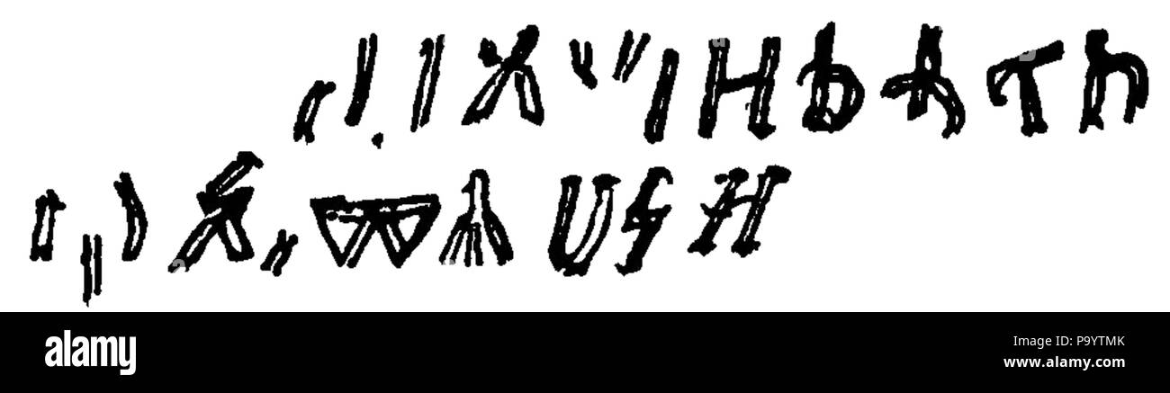 635 fac-similé de lettres Éthiopique Banque D'Images