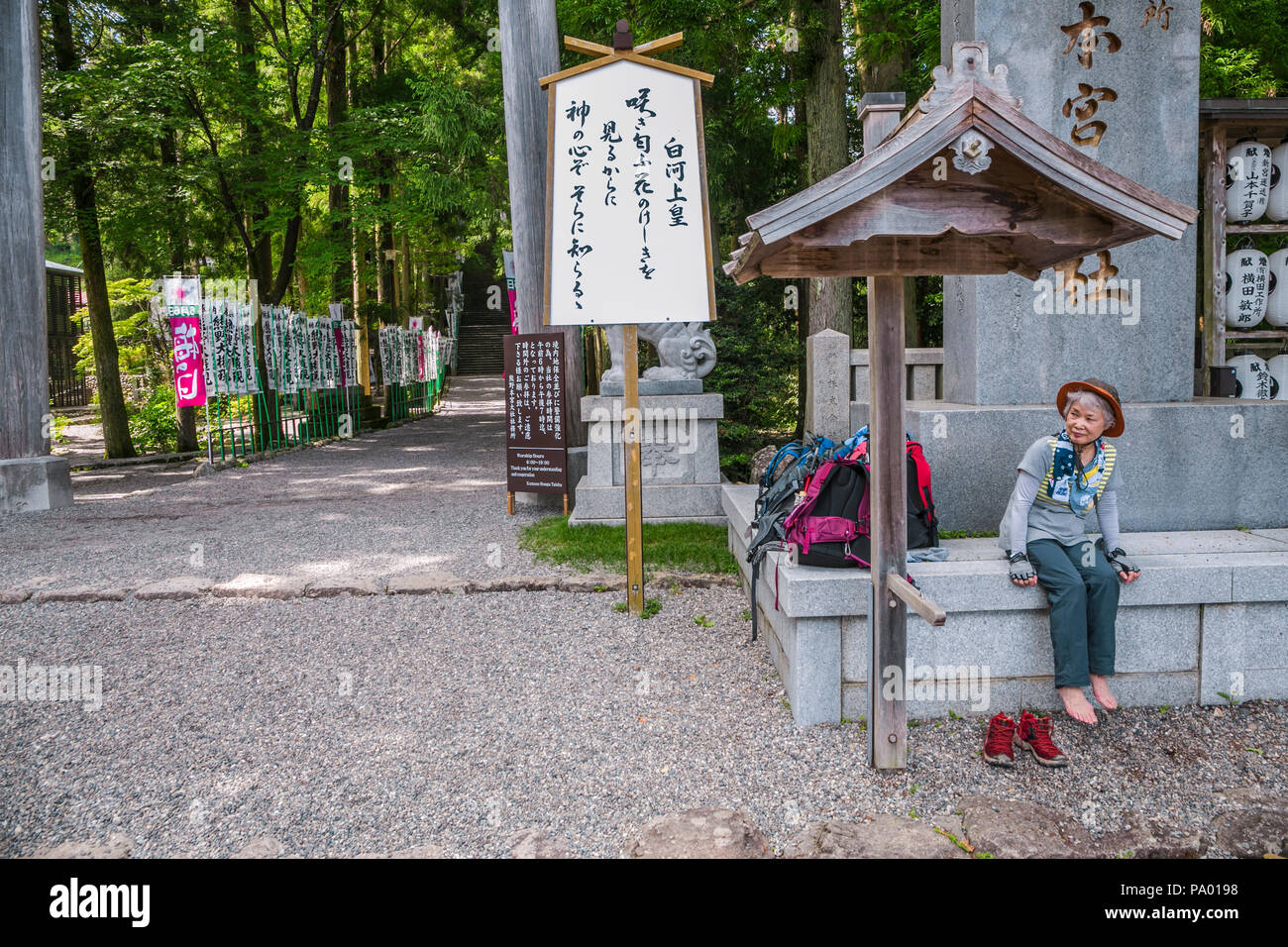 Kumano Hongu Taisha. Sanctuaire Shinto. La ville de Tanabe. La préfecture de Wakayama. La péninsule de Kii. Région du Kansai. Pèlerinage de Kumano kodo. L'UNESCO. Le Japon Banque D'Images