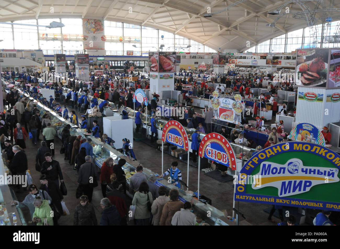 Marché couvert à Minsk, Bélarus Banque D'Images