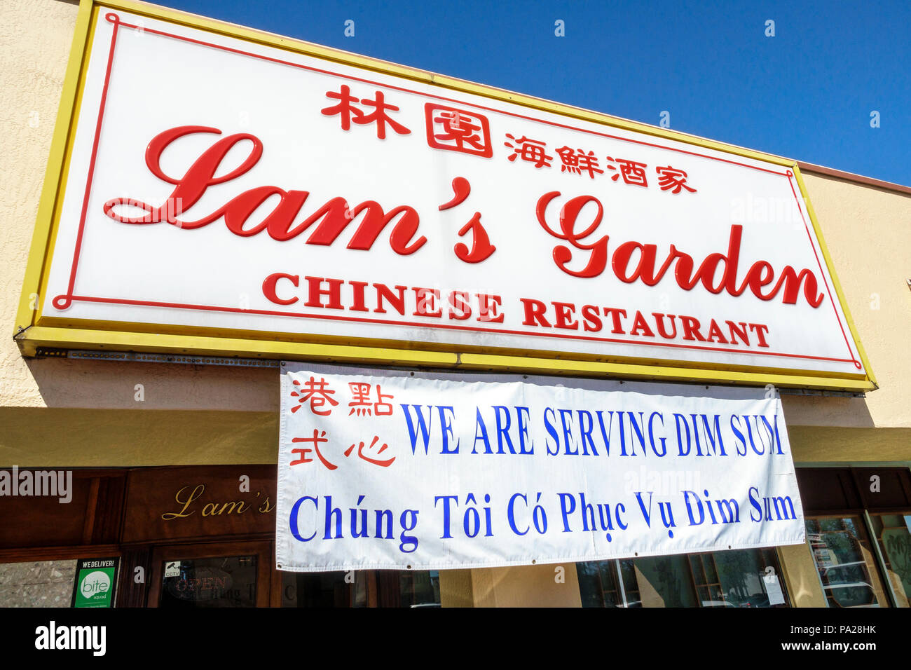Orlando Florida, Chinatown, Lam's Garden Chinese, restaurant restaurants repas manger dehors café cafés bistrot, dim sum, extérieur, panneau, cuisine vietnamienne Banque D'Images