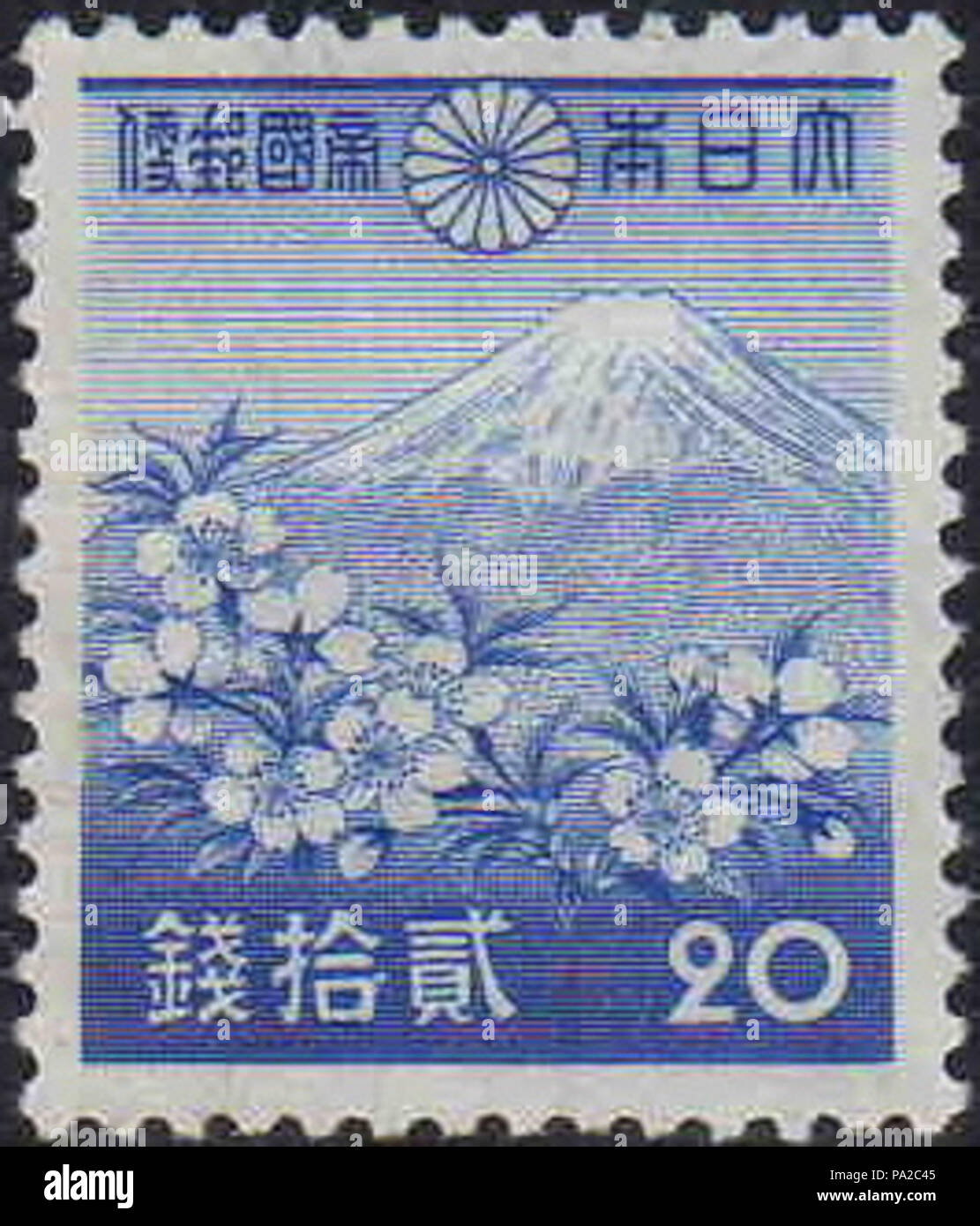 97 Fuji et Sakura 20sen stamp Banque D'Images
