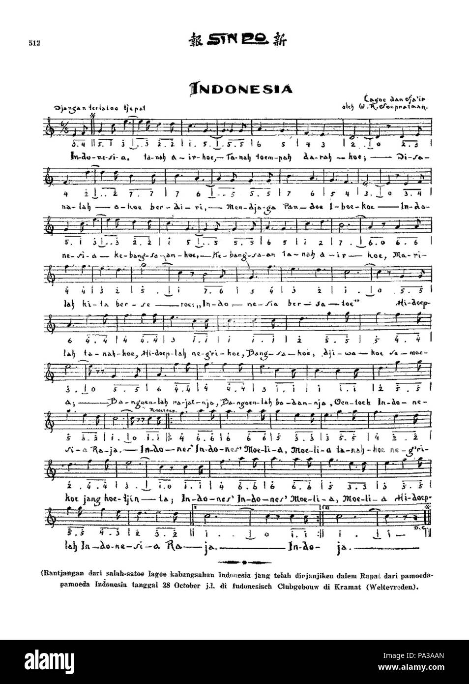 L'Indonésie 124Raya-SinPo1928 Banque D'Images