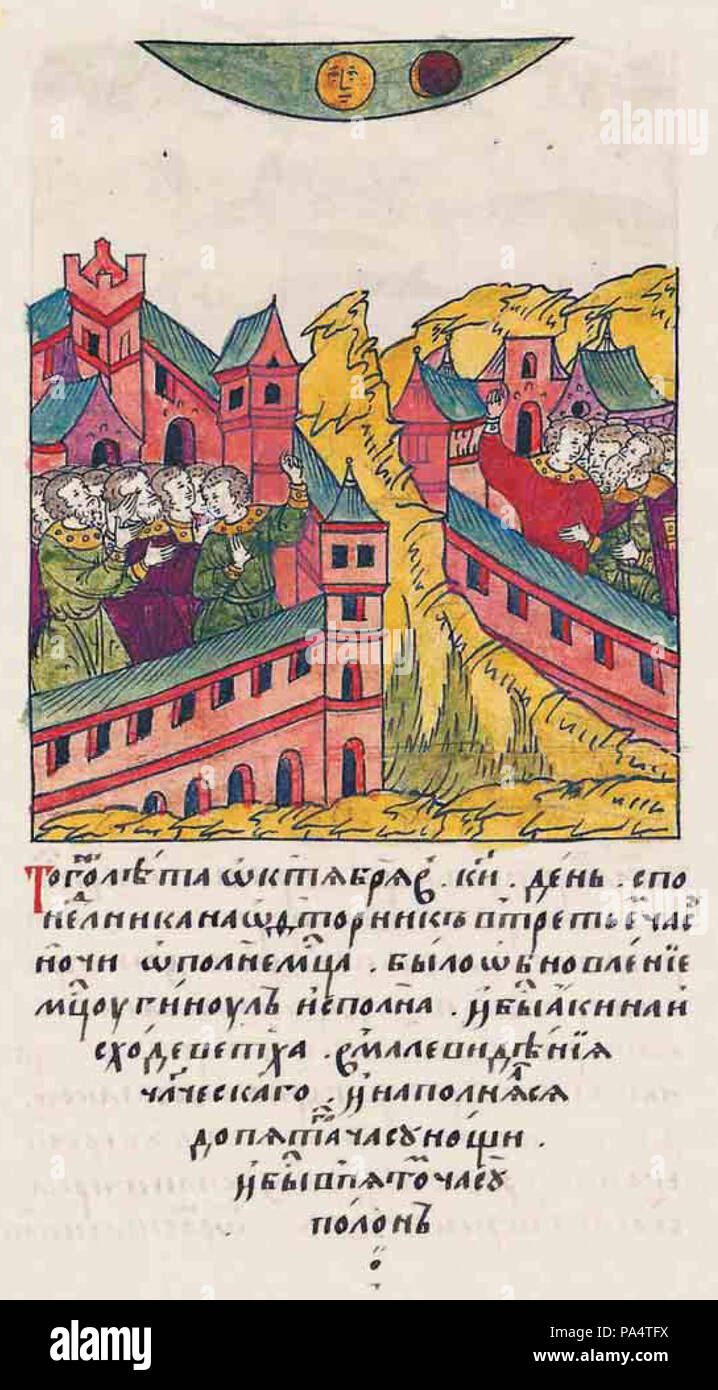 636 - Chronique du visage b.23, p. 477 - Eclipse de Lune en 1566 Banque D'Images