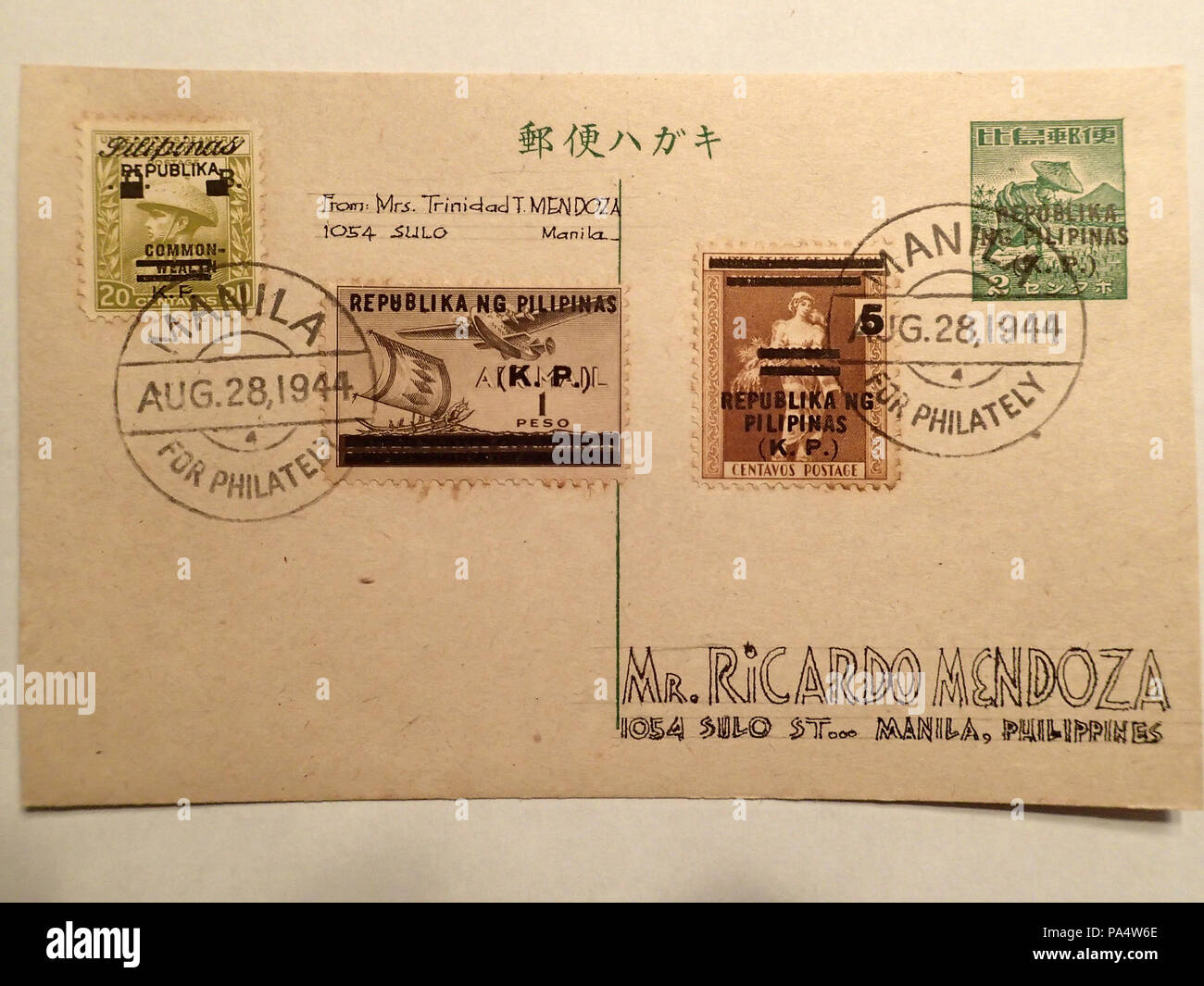 138 de l'occupation japonaise des Philippines Histoire postale 11 Banque D'Images