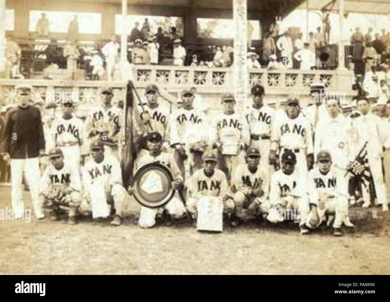 5 臺灣嘉義農林棒球隊贏得甲子園高校野球大會準優勝亞軍 1931l Equipe De Baseball De Kano De Taiwan A Remporte La 2e Place A L Ete Kōshien High School Tournoi Photo Stock Alamy