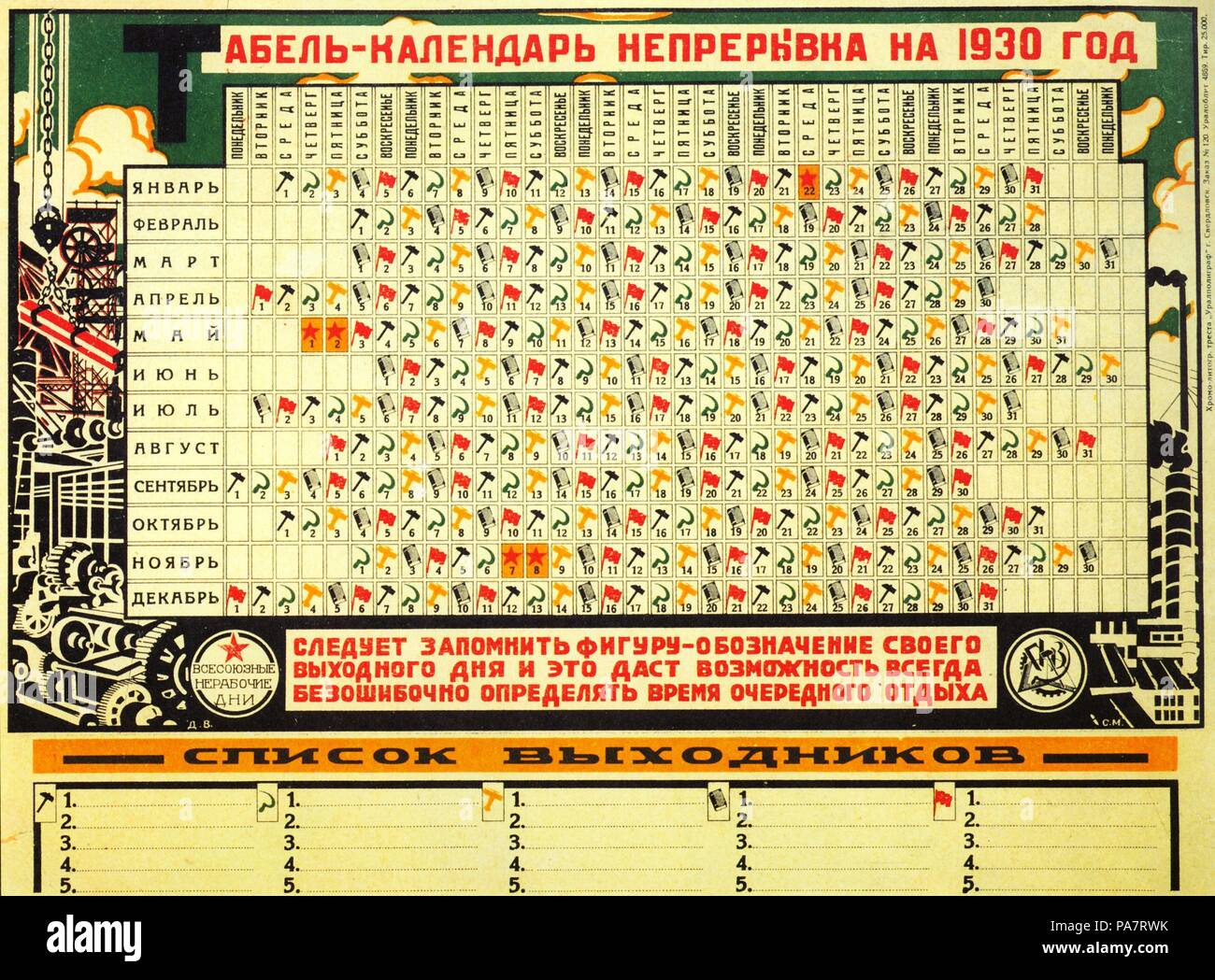 Calendrier 1930 soviétique avec cinq jours par semaine. Musée : Bibliothèque d'État de Russie, Moscou. Banque D'Images
