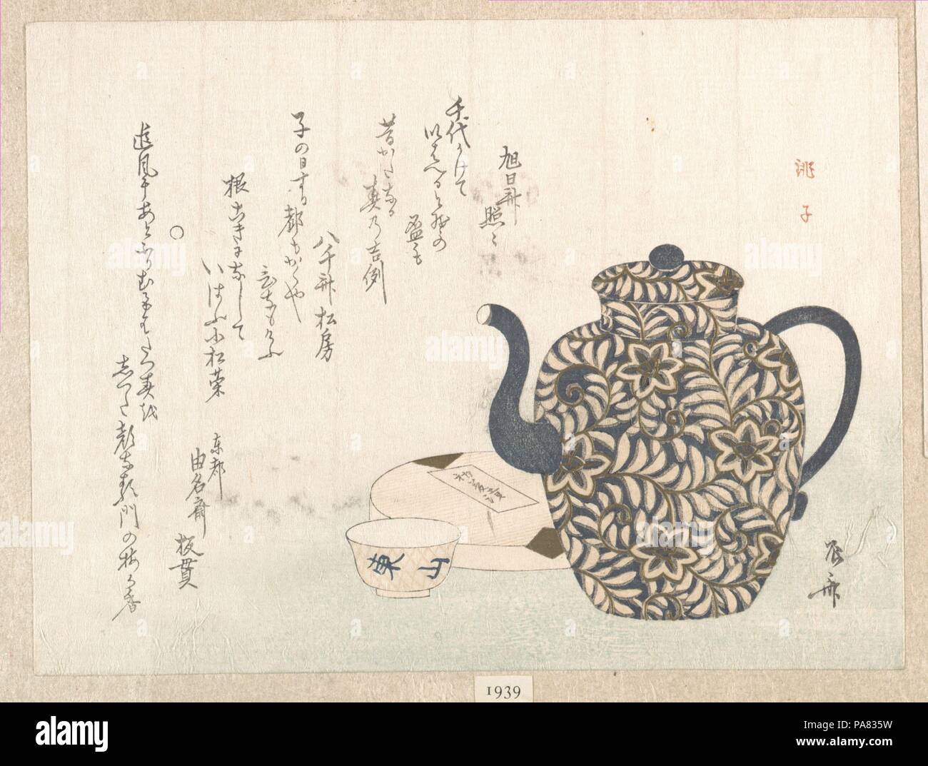 Pot de vin et de la cuvette. Artiste : Ryuryukyo Shinsai (Japonais, ca active. 1799-1823). Culture : le Japon. Dimensions : 5 x 7 3/4 à 13/16. (14,8 x 19,7 cm). Musée : Metropolitan Museum of Art, New York, USA. Banque D'Images