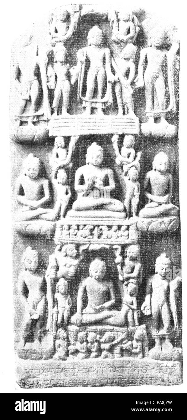 122 l'âge de la plaque 31 Gupta impériale Banque D'Images