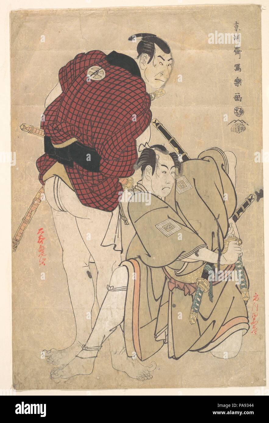 Ichikawa Omezo Tomita comme Hyotaro Oniji Otani et III comme Ukiyo Tohei. Artiste : Toshusai Sharaku (Japonais, active 1794-95). Culture : le Japon. Dimensions : 14 3/5 x 9 3/4 in. (37,1 x 24,8 cm) Oban. Date : 1794-95. Musée : Metropolitan Museum of Art, New York, USA. Banque D'Images