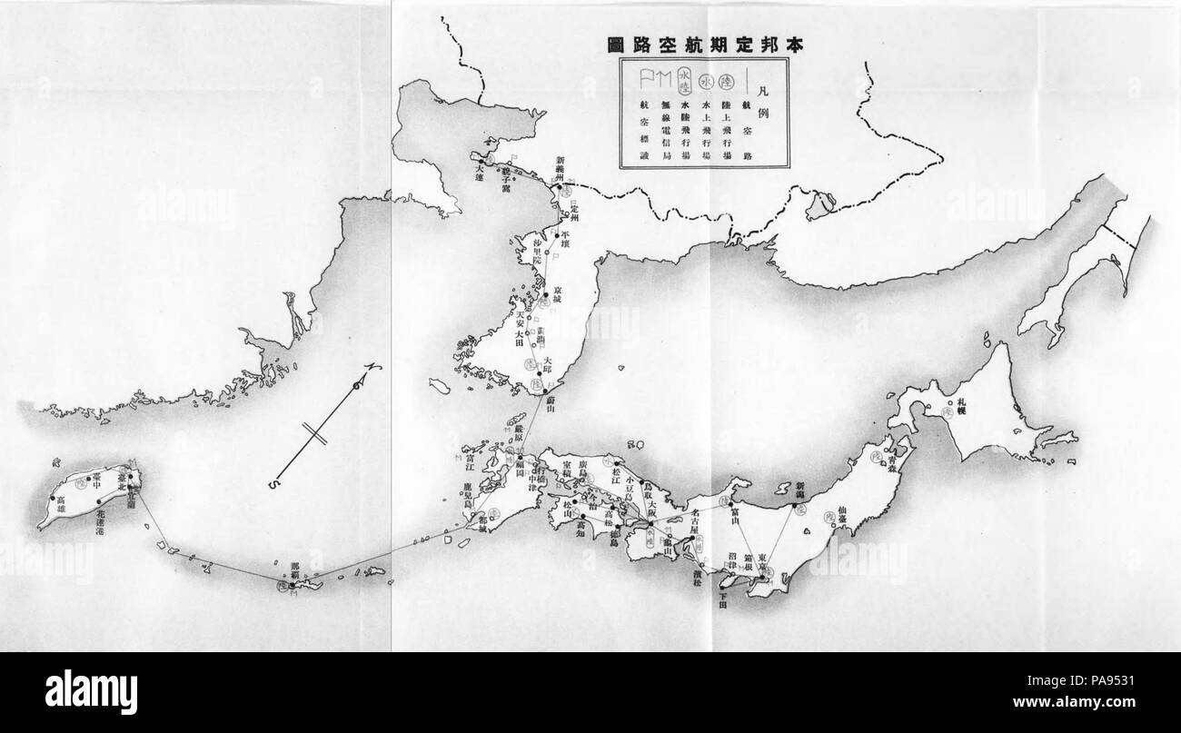 138 compagnies aériennes japonaises en 1936 Banque D'Images