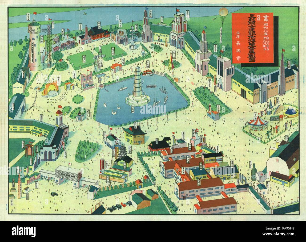 140 d'ouverture complète de la ligne Joetsu Exposition commémoration Banque D'Images