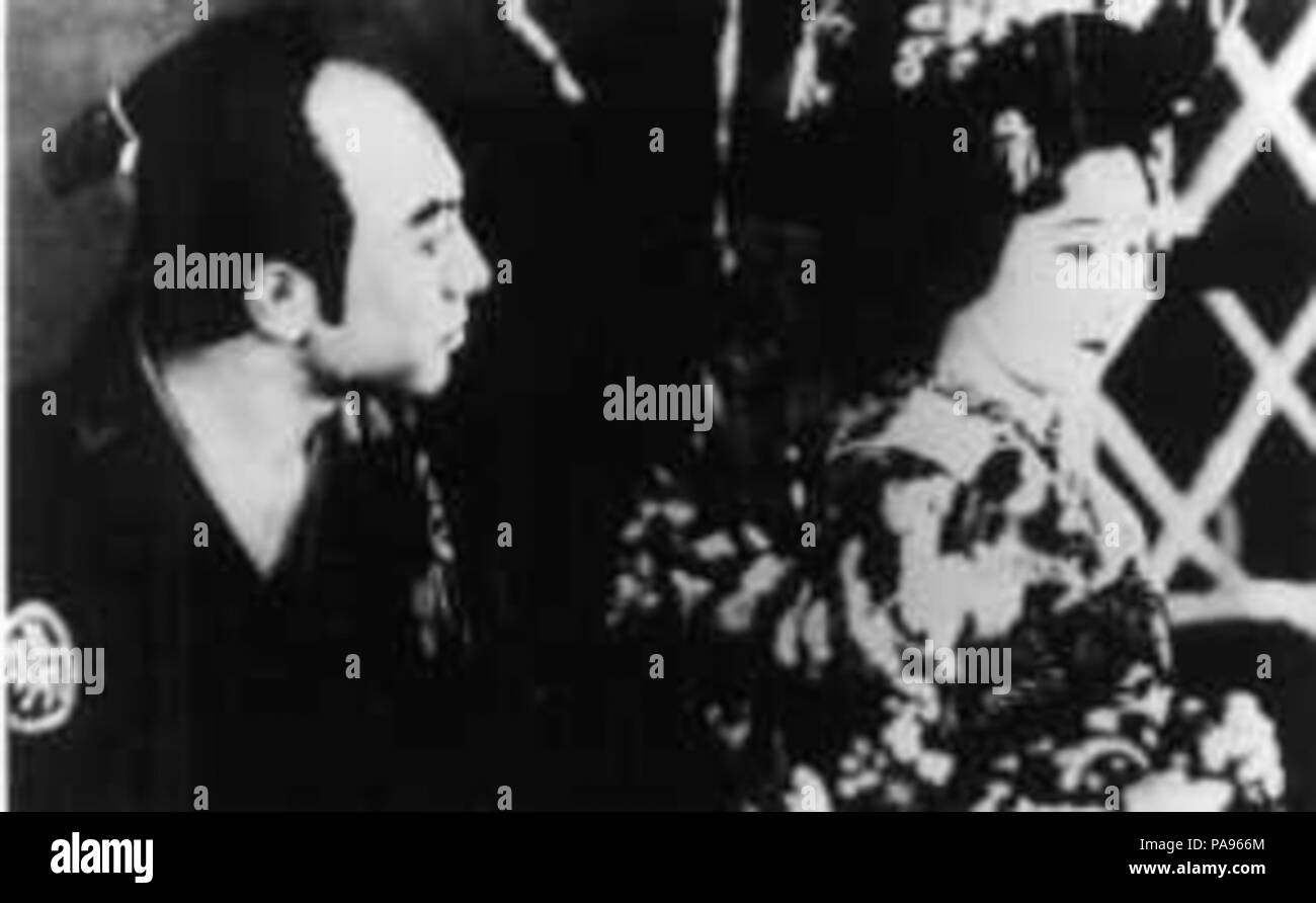 148 1932 Kokushimuso Banque D'Images