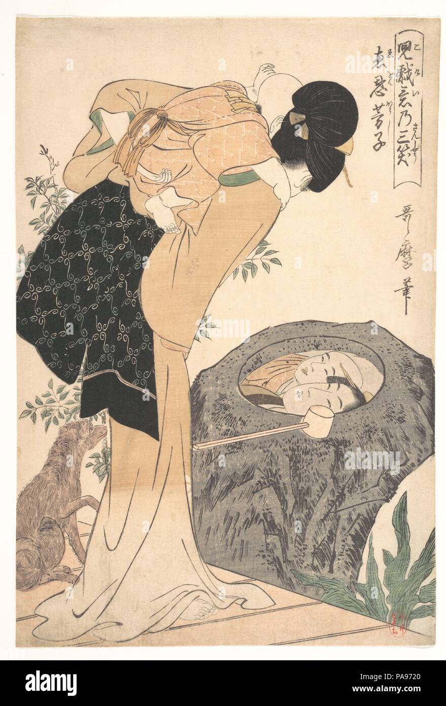 La mère et l'enfant. Artiste : Kitagawa Utamaro (Japonais, ca. 1754-1806). Culture : le Japon. Dimensions : H. 14 à 5/16. (36,4 cm) ; W. 9 9/16 in. (24,3 cm). Date : ca. 1800. Comme dans un certain nombre de l'imprime dans cette exposition, le reflet de la mère et l'enfant dans cette image nous permet de voir les chiffres de deux côtés. Ici, un chien soulève sa patte, peut-être dans l'imitation de la part élevée du bébé. Cette mère-enfant imprime par Utamaro influencé le travail de Mary Cassatt. Musée : Metropolitan Museum of Art, New York, USA. Banque D'Images