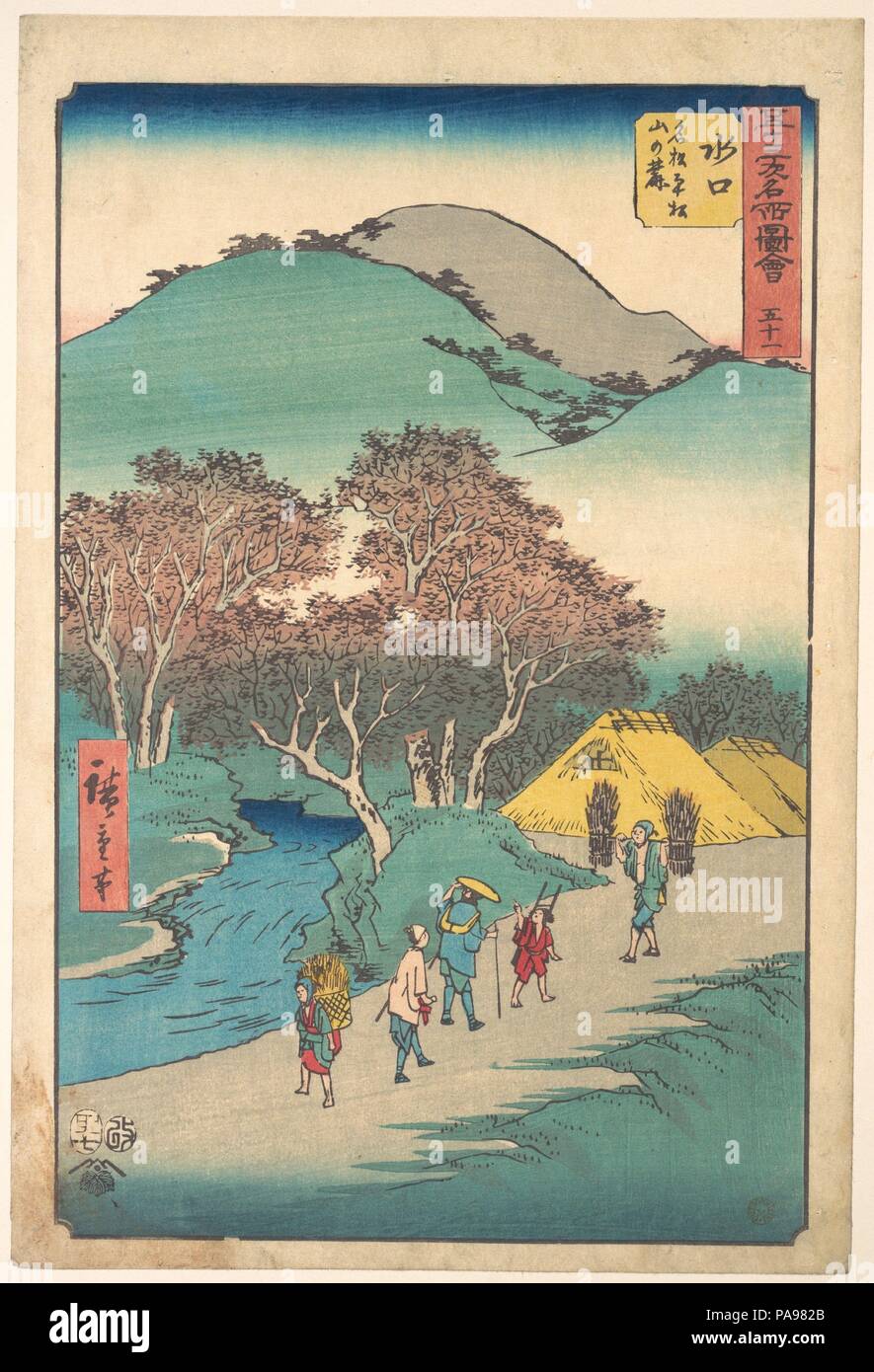 Mizukuchi. Artiste : Utagawa Hiroshige (Japonais, Tokyo (EDO) 1797-1858 Tokyo (EDO)). Culture : le Japon. Dimensions : H. 14 9/16 in. (37 cm) ; W. 9 13/16 in. (24,9 cm). Date : 1855. Musée : Metropolitan Museum of Art, New York, USA. Banque D'Images