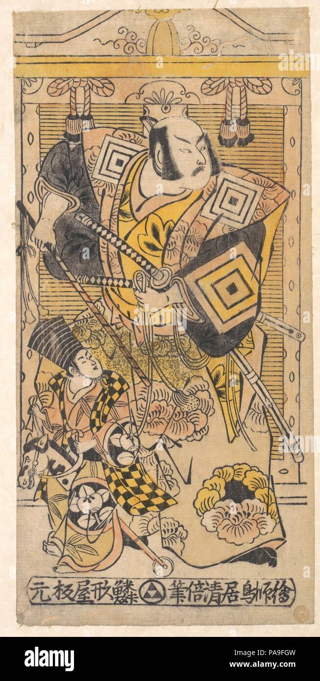 L'Acteur Ichikawa Danjuro II comme un Samuri. Artiste : Torii Kiyomasu I (1696-1716), actif japonais. Culture : le Japon. Dimensions : hors tout : 12 1/4 x 5 7/8in. (31.1 x 14.9cm). Date : ca. 1735. Musée : Metropolitan Museum of Art, New York, USA. Banque D'Images