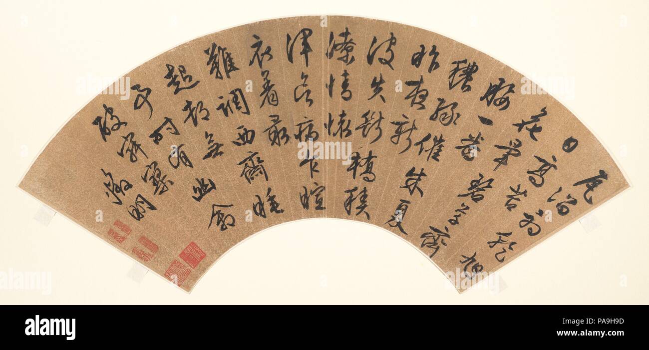 Après une longue pluie d'été. Artiste : Wen Zhengming (Chinois, 1470-1559). Culture : la Chine. Dimensions : 6 3/8 x 19 1/2 in. (16,2 x 49,5 cm). Musée : Metropolitan Museum of Art, New York, USA. Banque D'Images