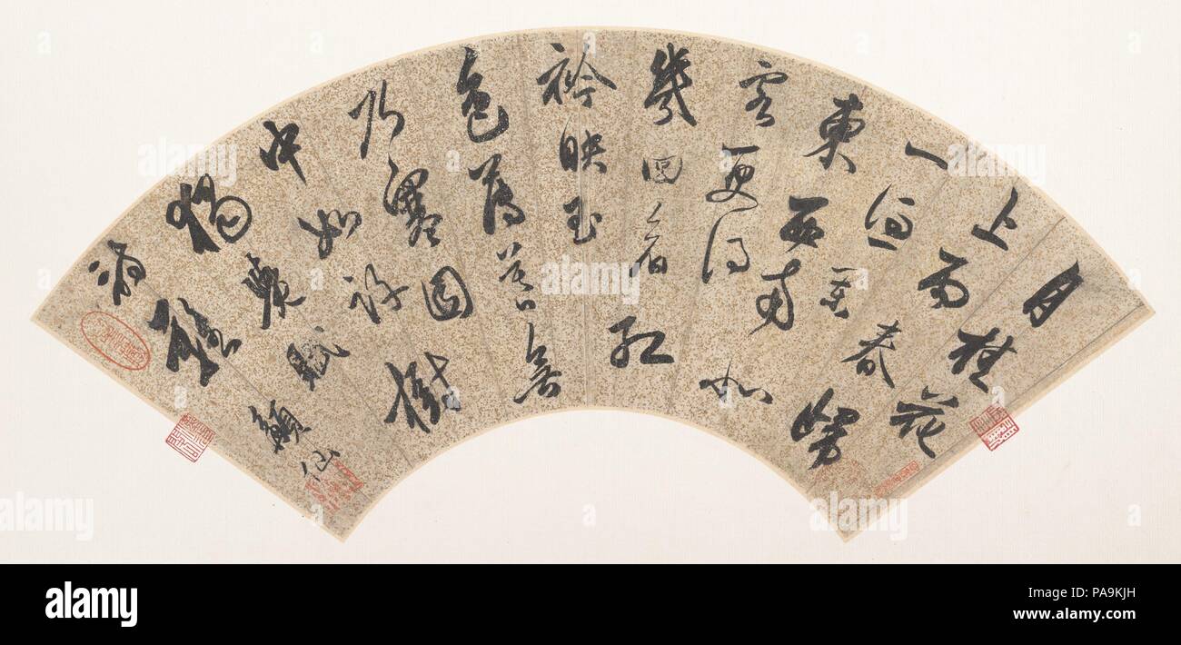 Pluie sur les Fleurs de Laurier. Artiste : Xu Lin (Chinois, 1462-1548). Culture : la Chine. Dimensions : 6 3/8 x 19 in. (16,2 x 48,3 cm). Musée : Metropolitan Museum of Art, New York, USA. Banque D'Images