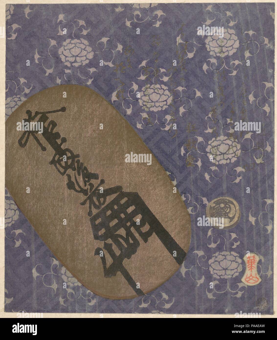 Pièce d'or d'Oban et mameita-gin 'argent' pièce bean contre-motif pivoine papier décoré. Artiste : Watanabe Kazan (1793-1841), Japonais. Culture : le Japon. Dimensions : 8 1/4 x 7 1/8 in. (21 x 18,1 cm). Date : 1822, année du cheval. Le premier poème, avec mention de son cheval (badai paiements), sans doute inspirée de l'imagerie dans cette impression. C'était une vieille tradition de faire un don offre d'un cheval à un sanctuaire Shinto, mais pendant des siècles, c'était aussi la coutume de faire un paiement monétaire--égale à la valeur d'un beau cheval. L'ohiroma mentionné dans le verset indique que le paramètre est l/24 Banque D'Images