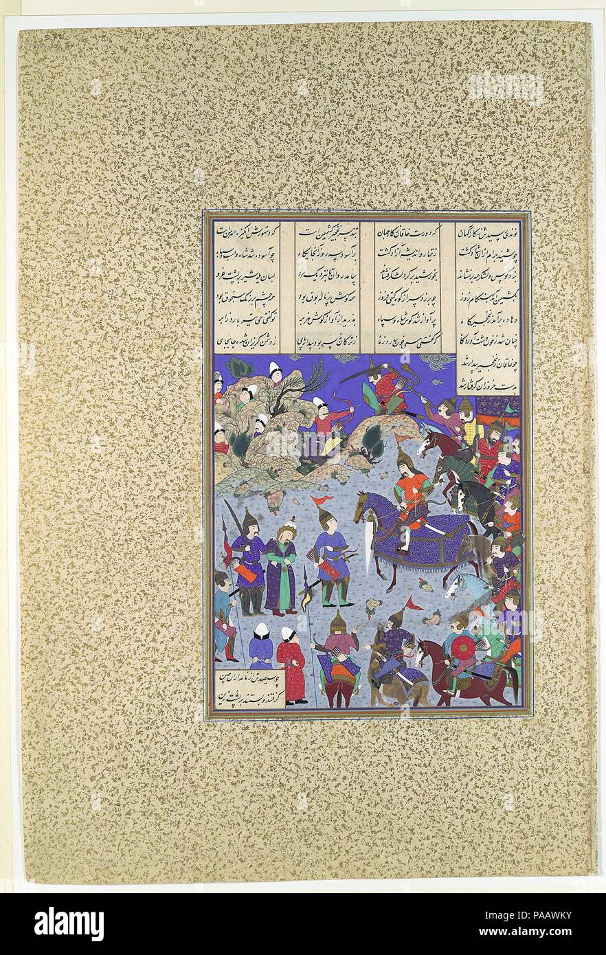'Le Khaqan Bahram Gur' en captivité avant, Folio 578r à partir de la Shahnama (Livre des Rois) de Shah Tahmasp. Artiste : peinture attribuée à Qasim ibn 'Ali (active ca. 1525-60). Auteur : Abu'l Qasim Firdausi (935-1020). Dimensions : Peinture : H. 7 11/16 x O. 6 11/16 in. (H. 19,5 x 17 cm) W. Page entière : H. 18 12 5/8 x 1/2 in. W. (H. 47,3 x 31,8 cm.) W. Directeur de l'atelier : Mir Musavvir active (1525-60). Date : ca. 1530-35. Selon ses espions le Khaqan de Menton, l'ennemi de l'Iran, et son armée étaient campés dans un champ près de Merv. Bahram Gur et ses soldats ont défilé dans toute l'étendue de l'Iran et pris le Kh Banque D'Images