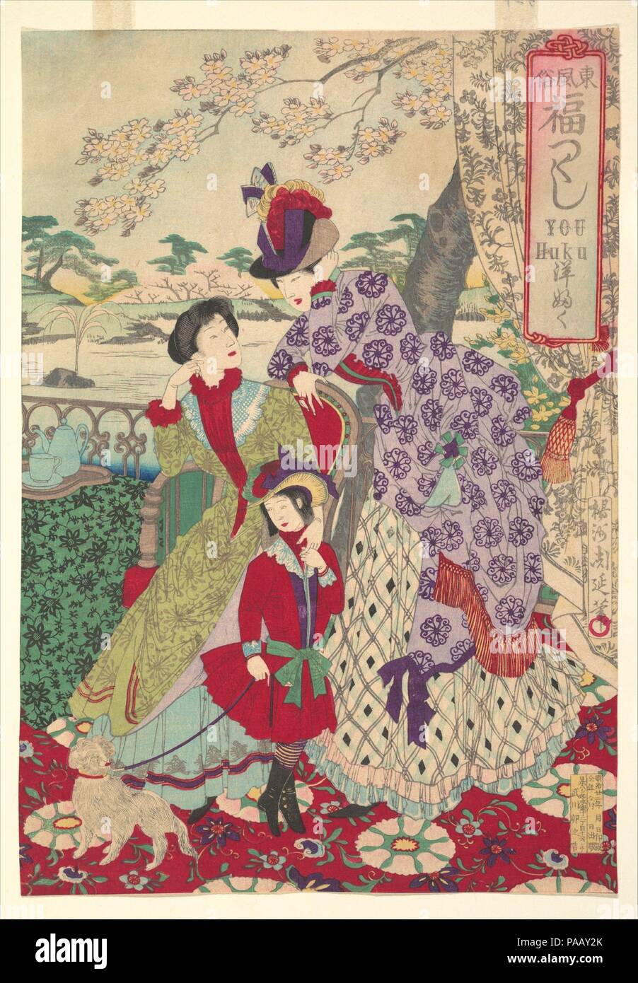 Les vêtements occidentaux à partir de la série d'une gamme d'heureuse coutumes de l'Est du Japon (Azuma fuzoku, fukuzukushi-Yofuku). Artiste : Yoshu Chikanobu (Hashimoto), japonais (1838-1912). Culture : le Japon. Dimensions : 12 x 8 Oban 15/16 à 15/16. (32,9 x 22,7 cm). Date : 1889. Vêtus de vêtements français sophistiqué, sans doute acquis dans le nouveau quartier commercial de Ginza modernisé, ces deux dames et de la jeune fille semblent prêts pour une promenade dans le jardin derrière eux. Sur la table est une théière avec tasse et soucoupe. Dans le jardin se trouve une fontaine avec un jet d'eau vertical, une fonctionnalité récemment intr Banque D'Images