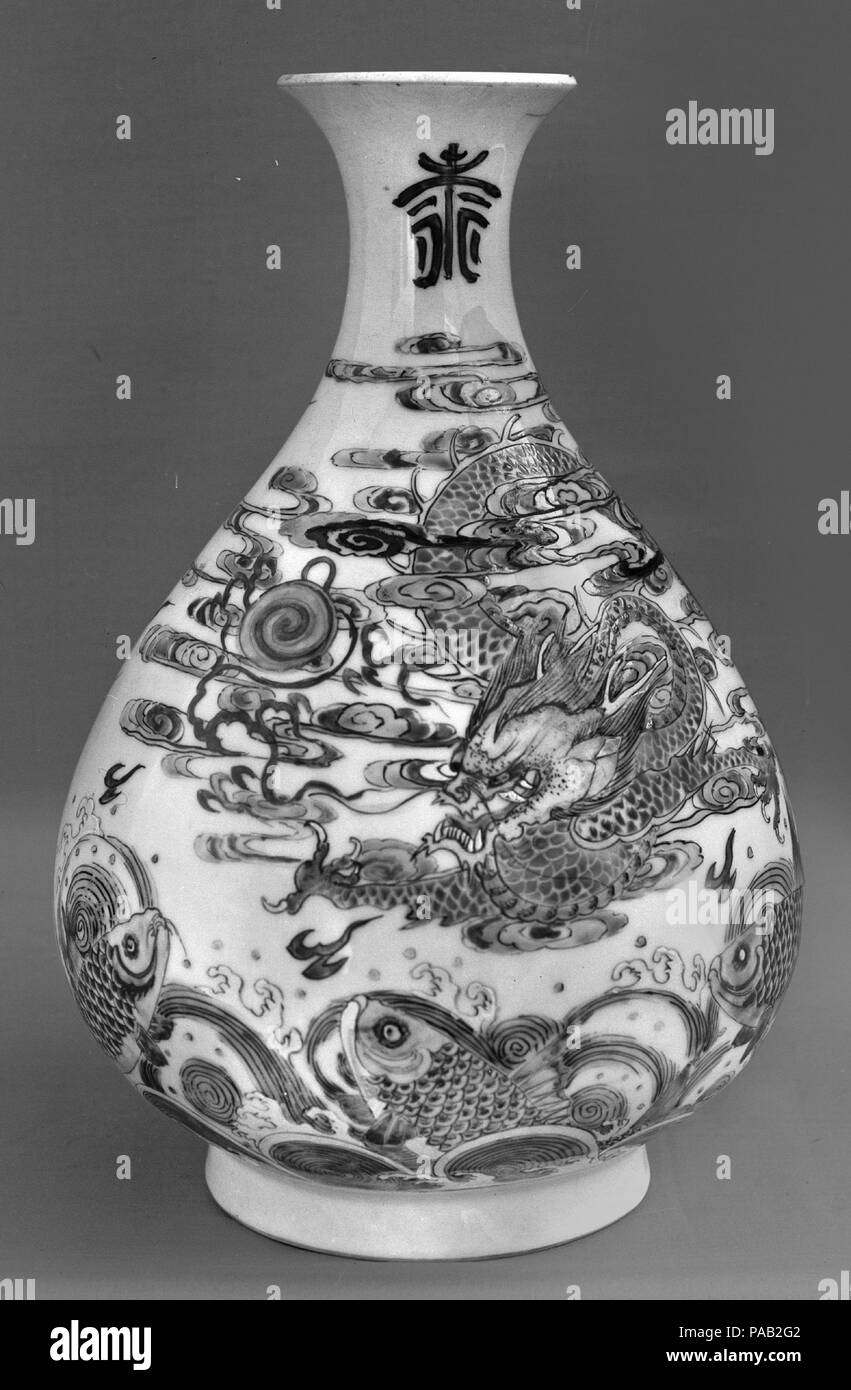 Vase. Culture : la Chine. Dimensions : H. 9 7/8 in. (25,1 cm). Date : le 18e siècle. Musée : Metropolitan Museum of Art, New York, USA. Banque D'Images