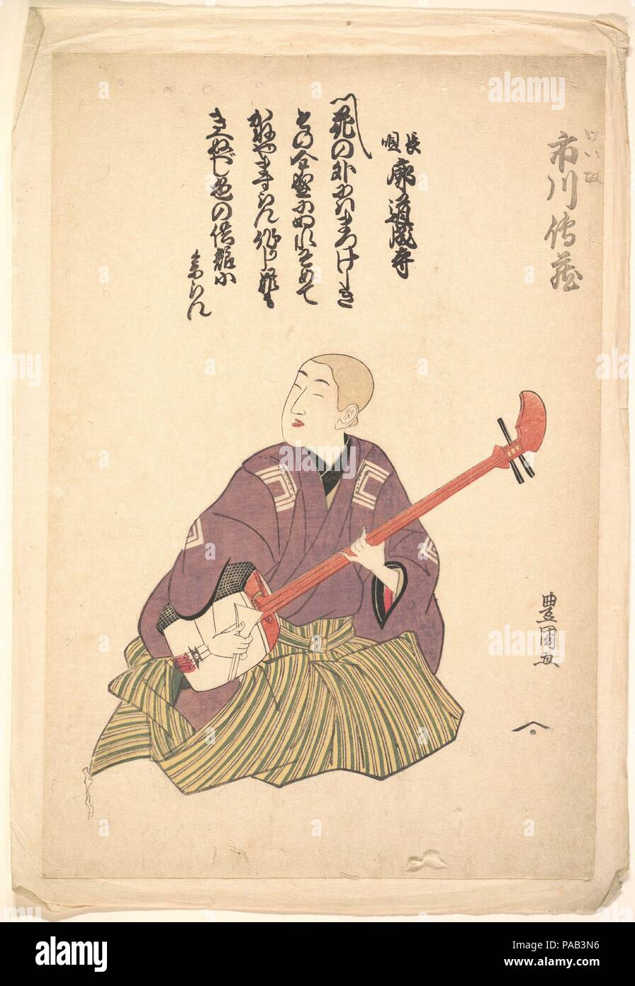 Ichikawa Keisei Denzo. Utagawa Toyokuni I Artiste : (japonais, 1769-1825). Culture : le Japon. Dimensions : 16 1/4 x 11 1/8 in. (41,3 x 28,3 cm). Date : ca. 1797-1800. Musée : Metropolitan Museum of Art, New York, USA. Banque D'Images