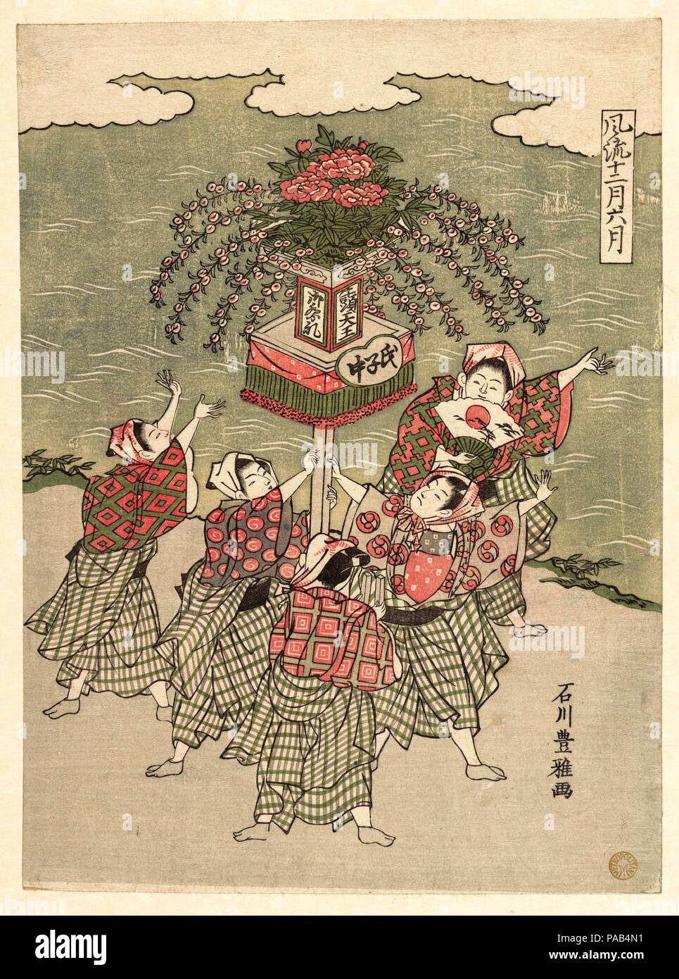 Les six mois. Artiste : Toyomasa japonais Ishikawa (1770-1790), actif. Culture : le Japon. Dimensions : H. 10 in. (25,4 cm) ; W. 7 3/8 in. (18,7 cm). Date : ca. 1767. Musée : Metropolitan Museum of Art, New York, USA. Banque D'Images