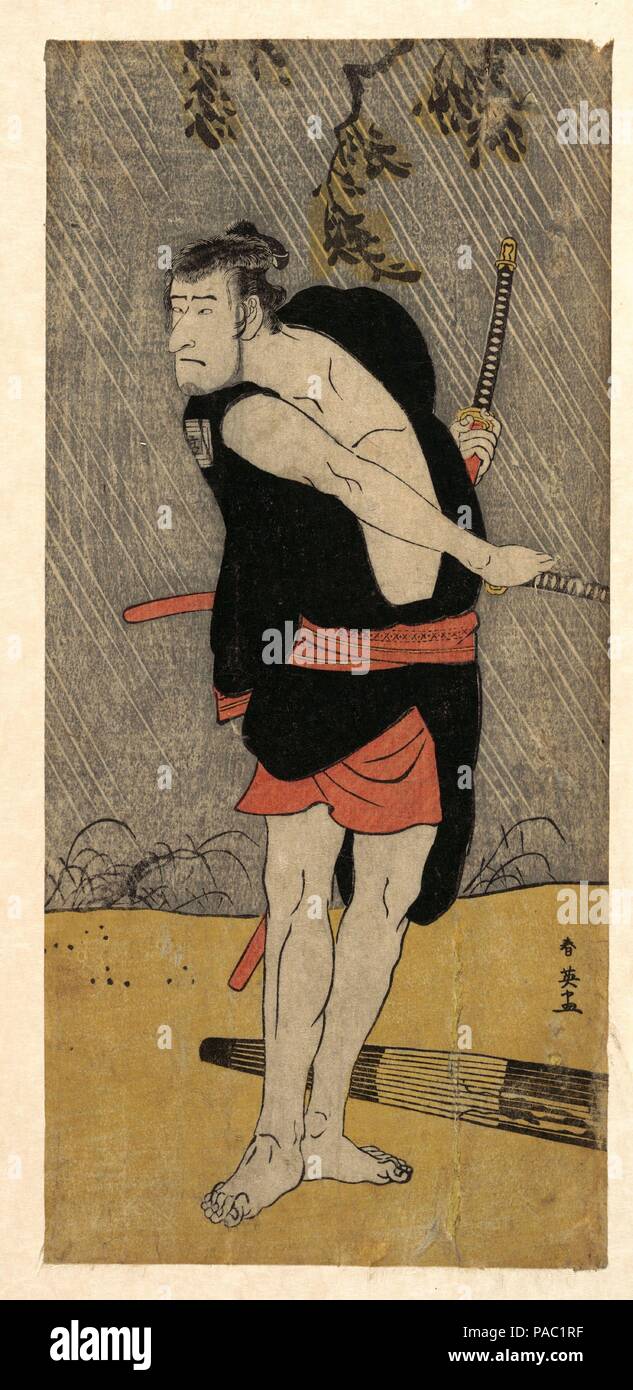 L'Acteur Ichikawa Komazo II comme un samouraï dans la lutte contre la garniture. Artiste : Katsukawa Shun'ei (japonais, 1762-1819). Culture : le Japon. Dimensions : H. 12 in. (30,5 cm) ; O. 5 1/2 in. (14 cm). Date : ca. 1703. Musée : Metropolitan Museum of Art, New York, USA. Banque D'Images