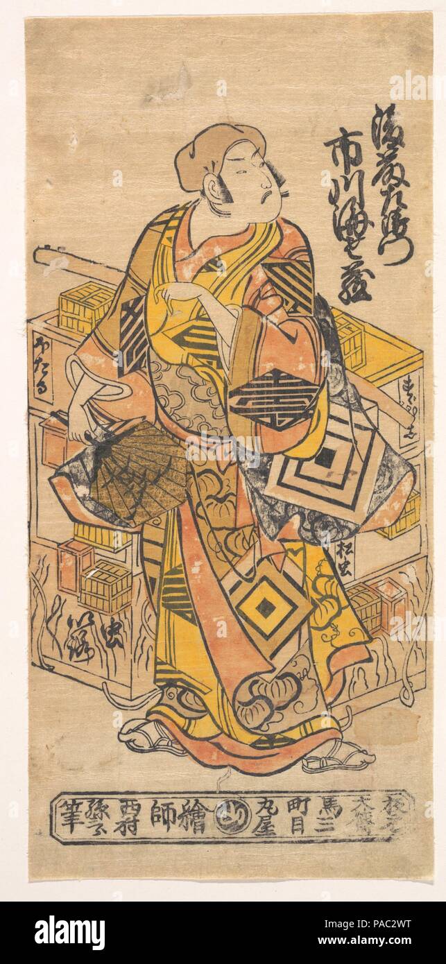 L'Acteur Ichikawa Danjuro II, 1688-1758. Artiste : Nishimura Okuma (Japonais, active 1729-39). Culture : le Japon. Dimensions : 12 7/8 x 5 9/16 in. (31.9 x 14.9cm). Musée : Metropolitan Museum of Art, New York, USA. Banque D'Images