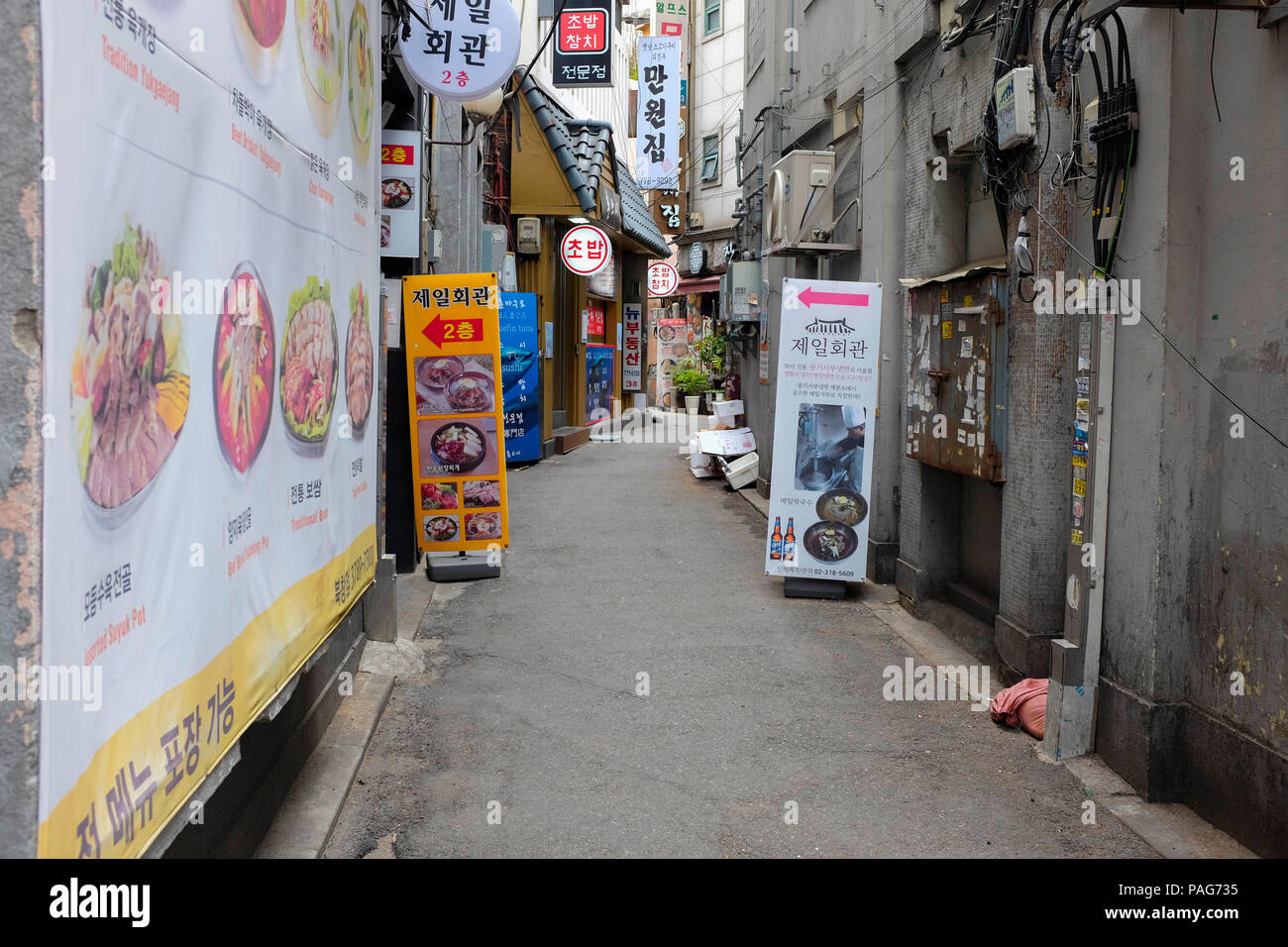 Myeongdong street market seoul korea Banque de photographies et d ...