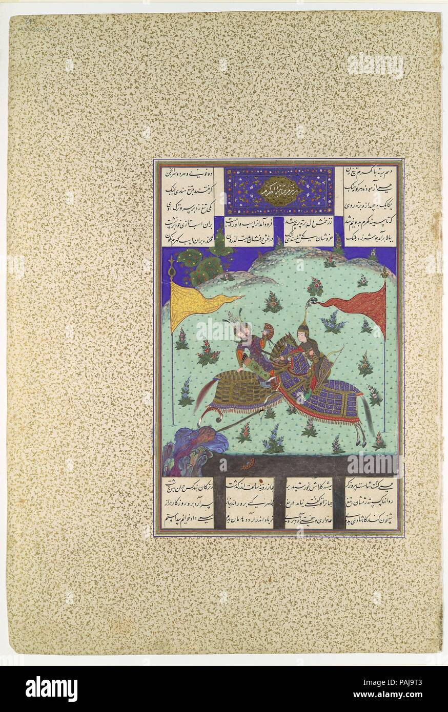 "Le dixième de la Joute Rooks : Barta et Kuhram', Folio 345r du Shahnama (Livre des Rois) de Shah Tahmasp. Artiste : peinture attribuée à Bashdan Qara (active ca. 1525-35). Auteur : Abu'l Qasim Firdausi (935-1020). Dimensions : Peinture : H. 9 1/16 x O. 6 13/16 in. (H. 23 x 17,3 cm) W. Page entière : H. 18 x 12 5/8 W. 9/16 in. (H. 47,3 x 31,9 cm.) W. Date : ca. 1525-30. Avec le huitième et neuvième joutes les résultats sont les mêmes : plus mort Turanians et plus de bannières sur le monticule de l'Iran. Dans le dixième concours Barta d'Iran et d'Kuhram Turan s'affronter, épées en main. Avec un nimbl Banque D'Images