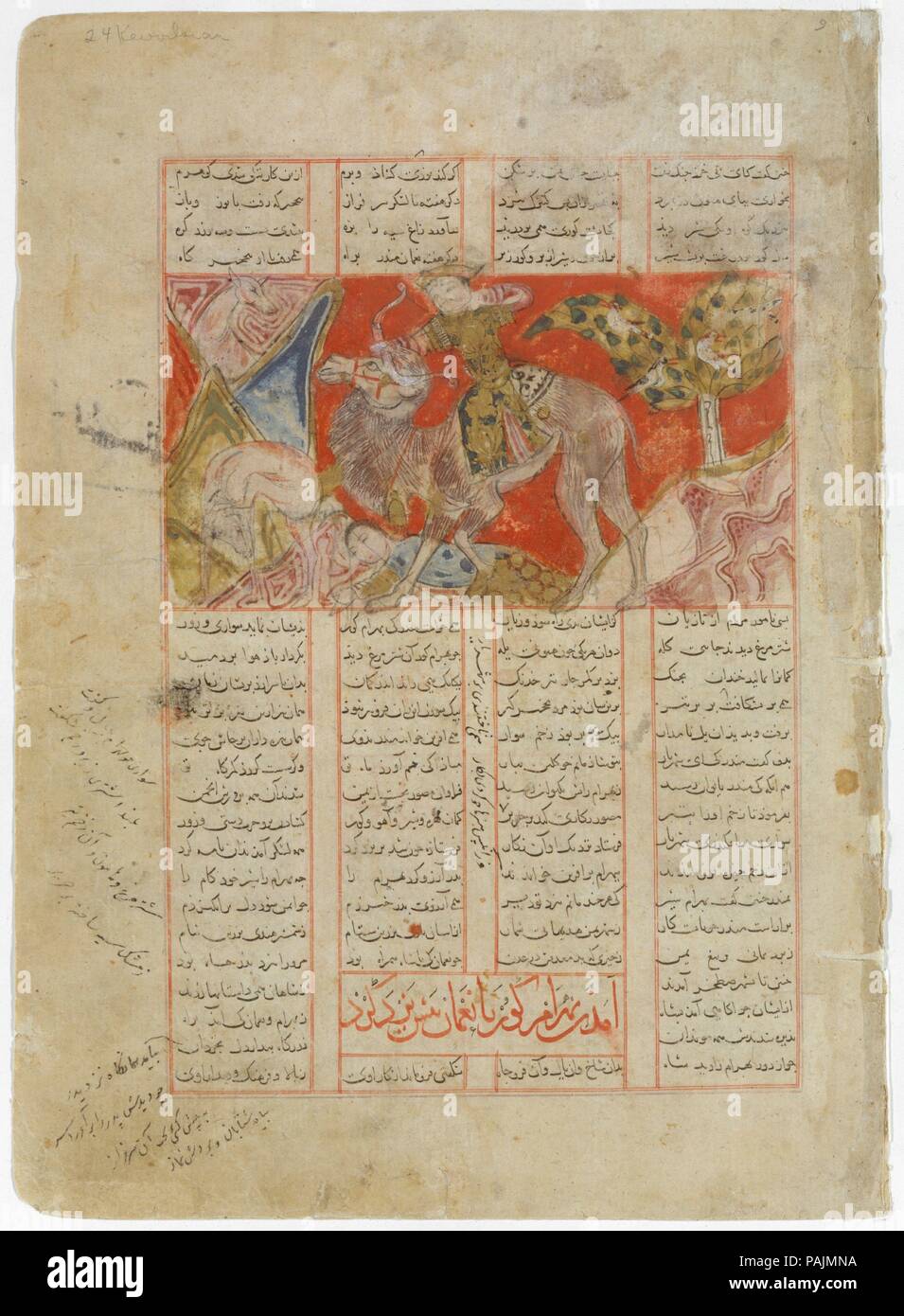 Bahram Gur avec 'Chasse' Azada, folio d'un Shahnama (Livre des Rois). Auteur : Abu'l Qasim Firdausi (935-1020). Dimensions : Peinture : H. 3 3/16 in. (8,1 cm) en O. 6. (15.2 cm) Page : H. 11 1/2 in. (29,2 cm) W. 8 5/16 in. (21,1 cm) TMC : H. 19 1/4 in. (48,9 cm) 14 1/4 in. W. (36,2 cm). Date : 1352. Le Shahnama manuscrit de ce folio qui comporte une page est datée de l'année 1352, ce qui en fait le dernier connu Injuid-période (1325-53) manuscrit. Le style de la peinture dans ce manuscrit est semblable à celle d'un Injuid Shahnama datée du 1341. Ce folio illustre le héros Bahram Gur Banque D'Images