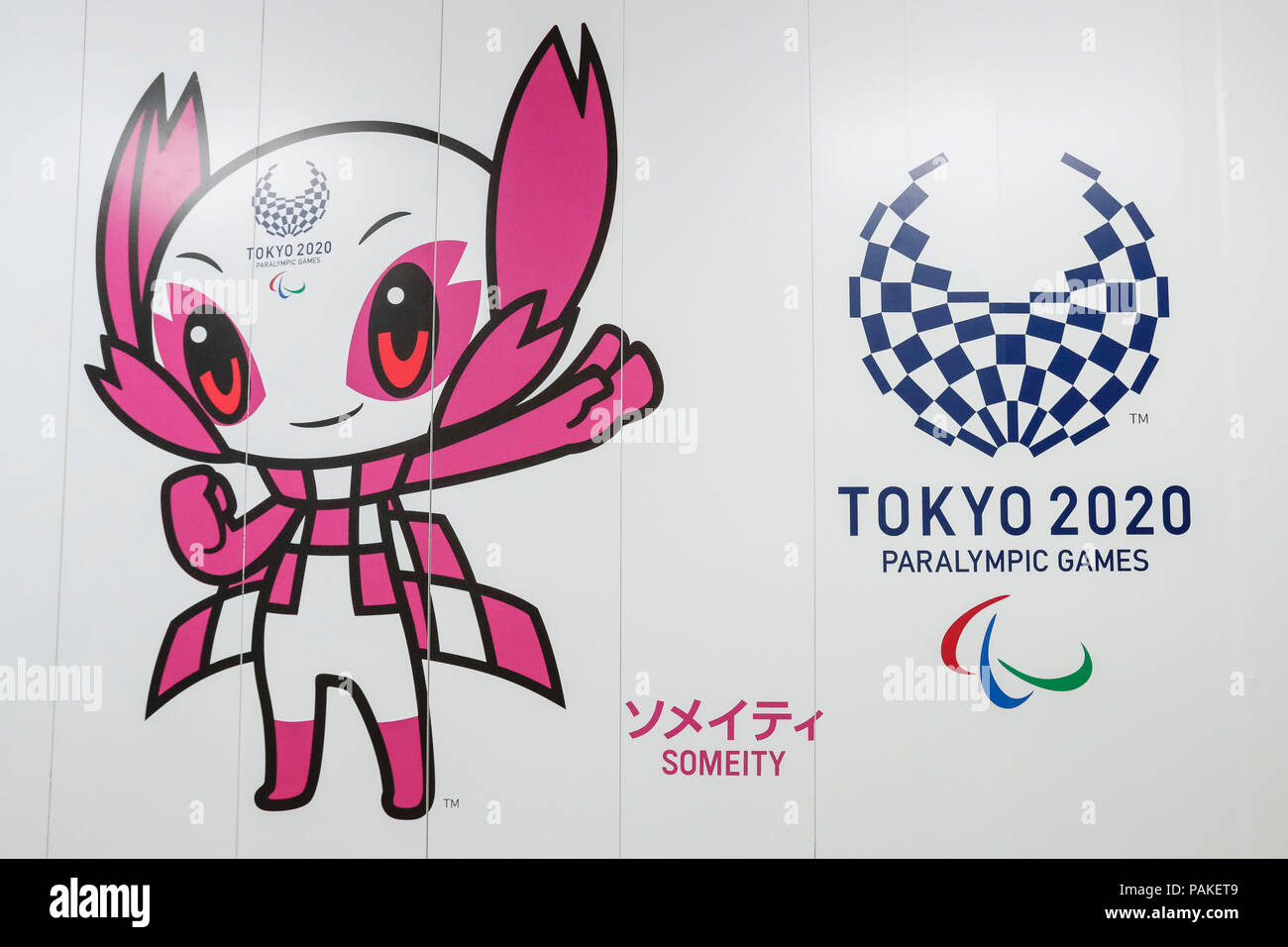 Voir cette épingle et d'autres images dans logo(标志) par knife meat. Jo Tokyo Logo : Autres Porte Cle Jo 2020 Tokyo Miraitowa Someity Olympic Games Jeux Olympiques Sports Vacances