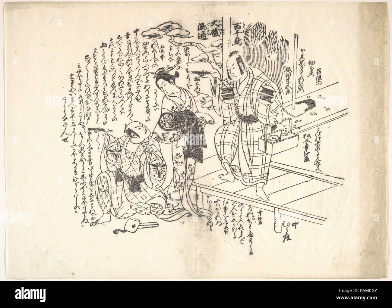 L'un des six Impressions d'anciens blocs usés. Artiste : l'Artiste non identifié, japonais du 18e siècle. Culture : le Japon. Dimensions : hors tout : 9 13/16 x 13 7/16 po. (24,9 x 34,1 cm). Musée : Metropolitan Museum of Art, New York, USA. Banque D'Images