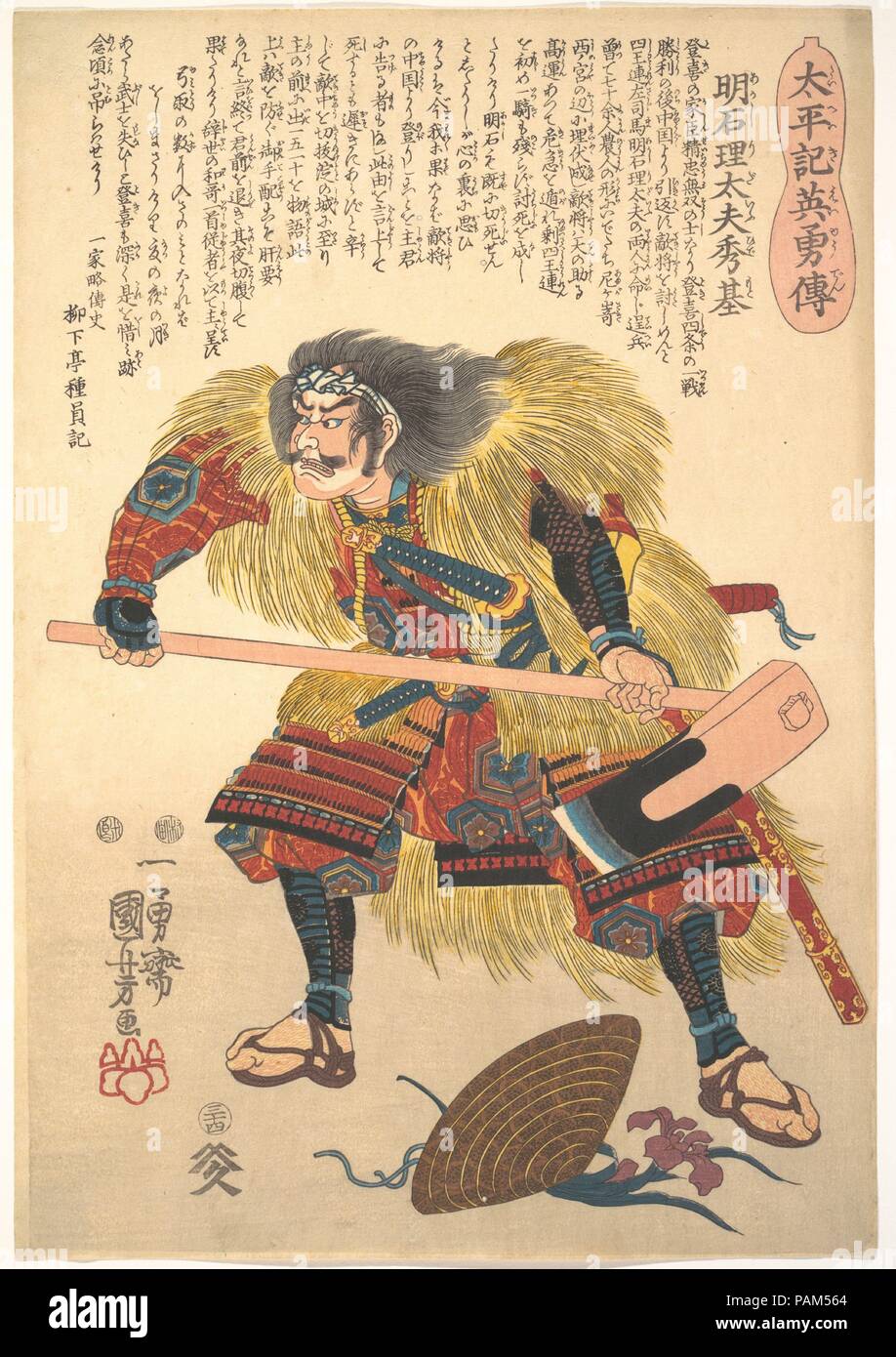 Ridayu Hidemoto Akashi. Artiste : Utagawa Kuniyoshi (1797-1861), Japonais. Culture : le Japon. Dimensions : Oban tate-e, 14 3/4 x 10 1/8 in. (37,5 x 25,7 cm). Date : ca. 1848. Dans cette série, tous les caractères compris dans les guerres civiles du xvie siècle, une ère qui était inconfortablement proche de l'époque Edo shogounat Tokugawa. Ainsi, tous sont déguisés en chiffres dans le Taiheiki (Chronique d'une grande paix), une histoire des guerres de royalistes contre les seigneurs d'Ashikaga au cours du deuxième trimestre de la 14e siècle. Cependant, les noms des héros de la série ont été modifiés, et je Banque D'Images