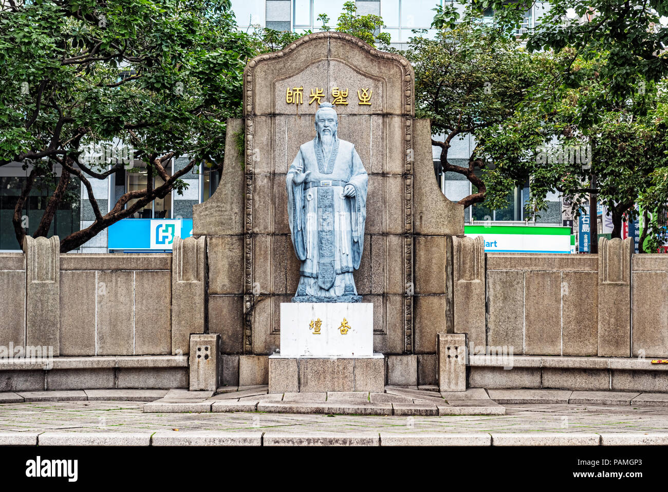 Taipei, Taiwan - Jan 16, 2018 : vue sur la statue de Confucius à 228 Parc de la paix à Taipei, Taiwan. Banque D'Images